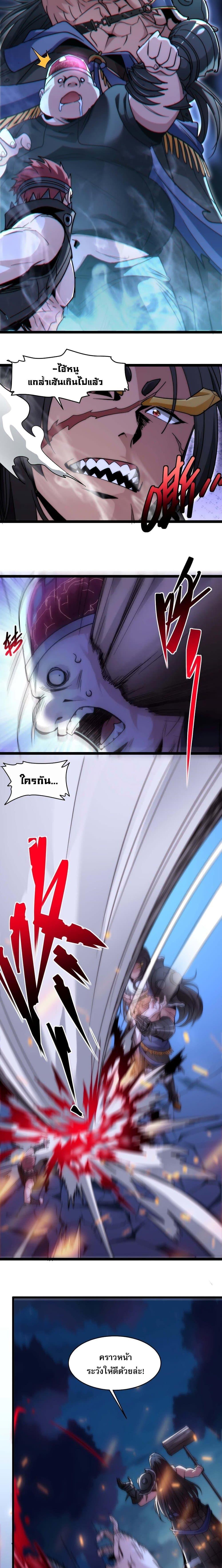 Manga-lc-com อ่านมังงะ อ่านการ์ตูน ออนไลน์ ฟรี I’m Really Not The Demon God’s Lackey ตอนที่ 1 2 3 4 5 6 7 8 9 10 11 12 13 14 ฟรี ไม่มีโฆษณา Manga-lc - อ่าน มังงะ อ่าน การ์ตูน ออนไลน์ อ่านมังงะ ฟรี