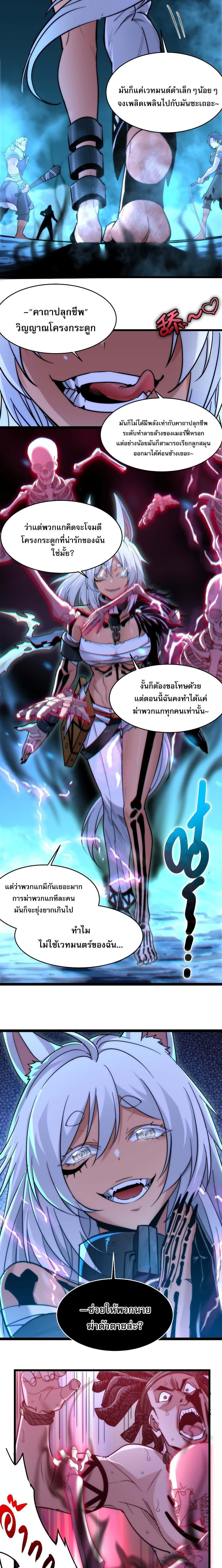 Manga-lc-com อ่านมังงะ อ่านการ์ตูน ออนไลน์ ฟรี I’m Really Not The Demon God’s Lackey ตอนที่ 1 2 3 4 5 6 7 8 9 10 11 12 13 14 ฟรี ไม่มีโฆษณา Manga-lc - อ่าน มังงะ อ่าน การ์ตูน ออนไลน์ อ่านมังงะ ฟรี