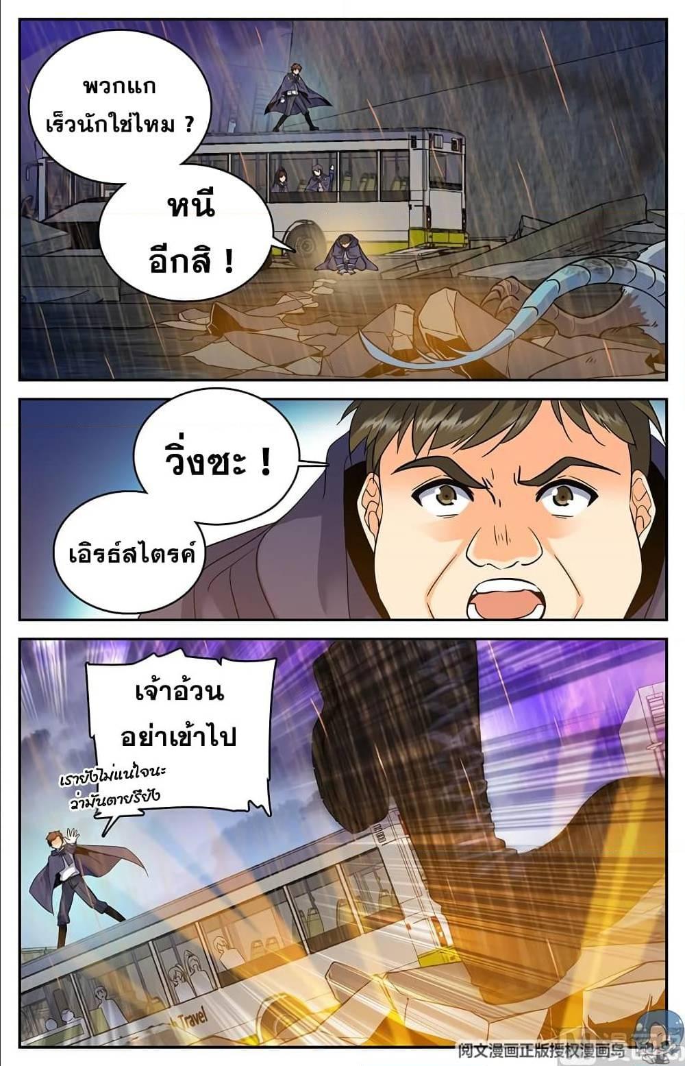 Manga-lc-com อ่านมังงะ อ่านการ์ตูน ออนไลน์ ฟรี Versatile Mage ตอนที่ 1 2 3 4 5 6 7 8 9 10 11 12 13 14 ฟรี ไม่มีโฆษณา Manga-lc - อ่าน มังงะ อ่าน การ์ตูน ออนไลน์ อ่านมังงะ ฟรี