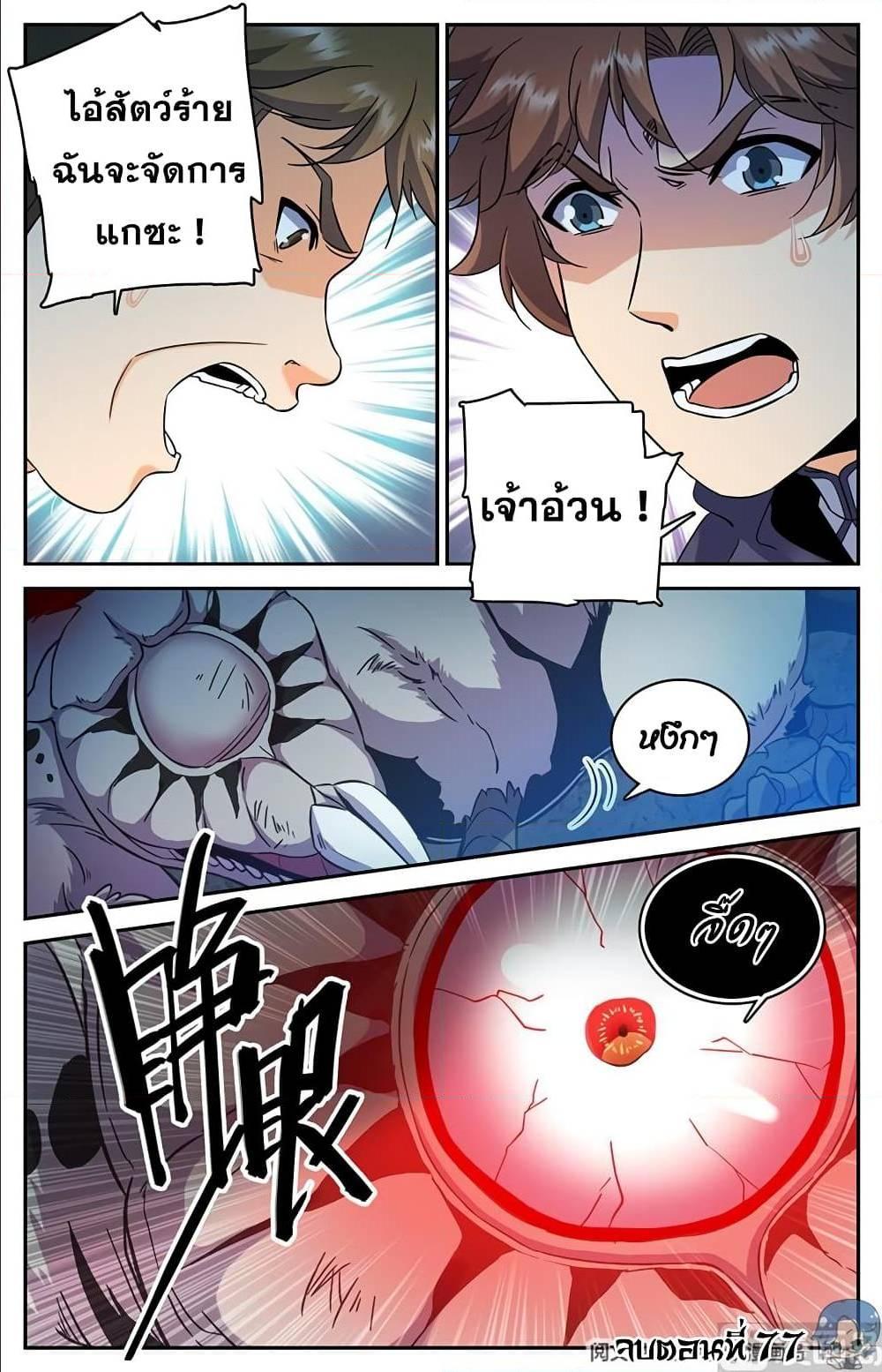 Manga-lc-com อ่านมังงะ อ่านการ์ตูน ออนไลน์ ฟรี Versatile Mage ตอนที่ 1 2 3 4 5 6 7 8 9 10 11 12 13 14 ฟรี ไม่มีโฆษณา Manga-lc - อ่าน มังงะ อ่าน การ์ตูน ออนไลน์ อ่านมังงะ ฟรี