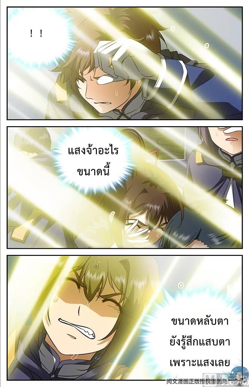 Manga-lc-com อ่านมังงะ อ่านการ์ตูน ออนไลน์ ฟรี Versatile Mage ตอนที่ 1 2 3 4 5 6 7 8 9 10 11 12 13 14 ฟรี ไม่มีโฆษณา Manga-lc - อ่าน มังงะ อ่าน การ์ตูน ออนไลน์ อ่านมังงะ ฟรี