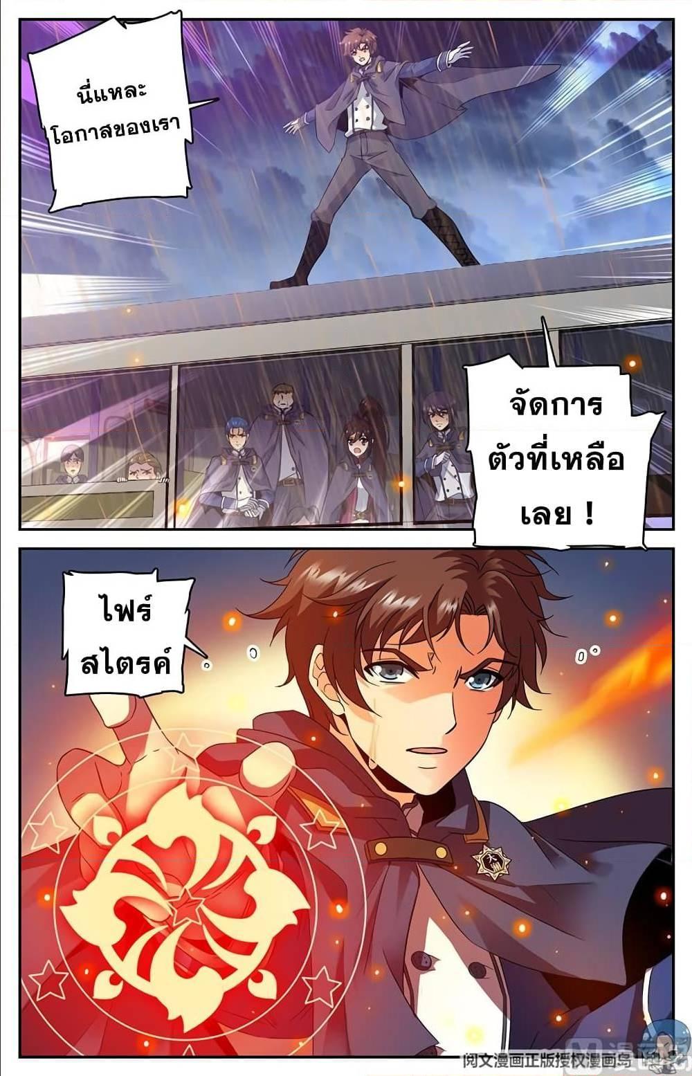 Manga-lc-com อ่านมังงะ อ่านการ์ตูน ออนไลน์ ฟรี Versatile Mage ตอนที่ 1 2 3 4 5 6 7 8 9 10 11 12 13 14 ฟรี ไม่มีโฆษณา Manga-lc - อ่าน มังงะ อ่าน การ์ตูน ออนไลน์ อ่านมังงะ ฟรี