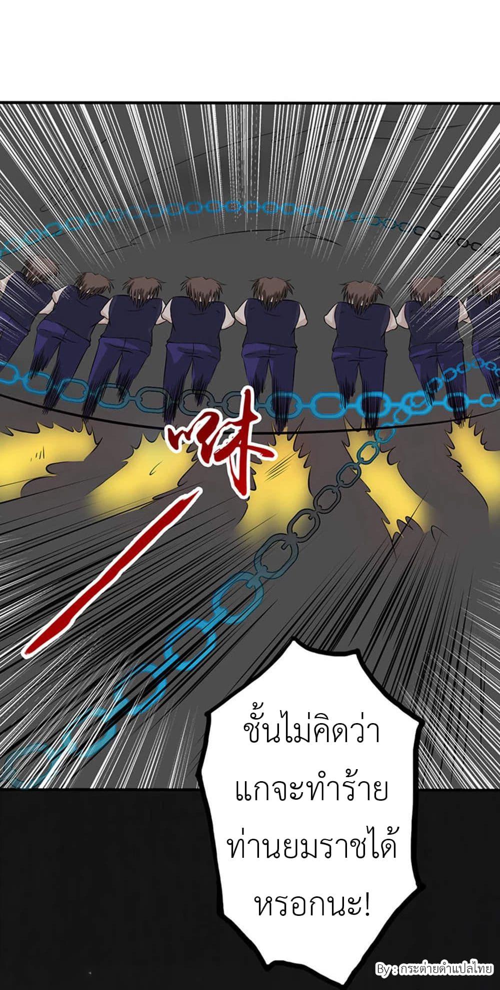 Manga-lc-com อ่านมังงะ อ่านการ์ตูน ออนไลน์ ฟรี Yama of the Hell ตอนที่ 1 2 3 4 5 6 7 8 9 10 11 12 13 14 ฟรี ไม่มีโฆษณา Manga-lc - อ่าน มังงะ อ่าน การ์ตูน ออนไลน์ อ่านมังงะ ฟรี