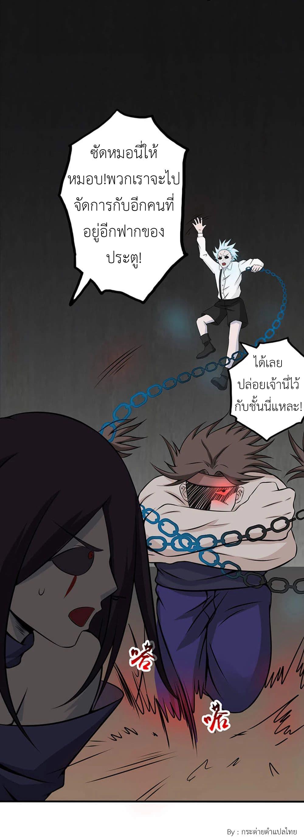 Manga-lc-com อ่านมังงะ อ่านการ์ตูน ออนไลน์ ฟรี Yama of the Hell ตอนที่ 1 2 3 4 5 6 7 8 9 10 11 12 13 14 ฟรี ไม่มีโฆษณา Manga-lc - อ่าน มังงะ อ่าน การ์ตูน ออนไลน์ อ่านมังงะ ฟรี