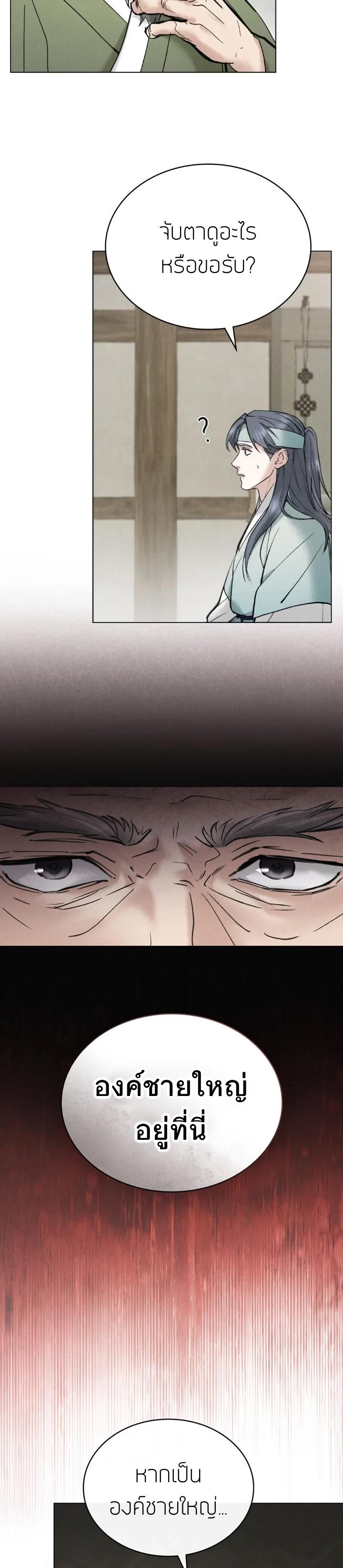 Manga-lc-com อ่านมังงะ อ่านการ์ตูน ออนไลน์ ฟรี Chaotic Nights ตอนที่ 1 2 3 4 5 6 7 8 9 10 11 12 13 14 ฟรี ไม่มีโฆษณา Manga-lc - อ่าน มังงะ อ่าน การ์ตูน ออนไลน์ อ่านมังงะ ฟรี