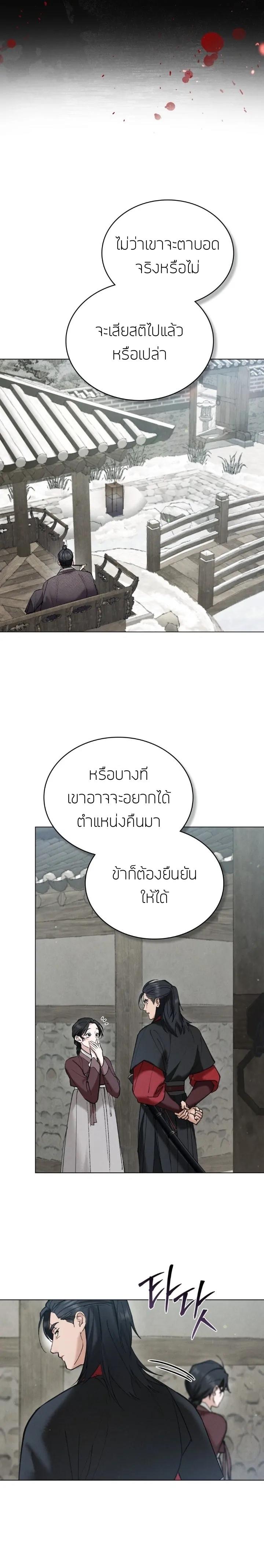 Manga-lc-com อ่านมังงะ อ่านการ์ตูน ออนไลน์ ฟรี Chaotic Nights ตอนที่ 1 2 3 4 5 6 7 8 9 10 11 12 13 14 ฟรี ไม่มีโฆษณา Manga-lc - อ่าน มังงะ อ่าน การ์ตูน ออนไลน์ อ่านมังงะ ฟรี