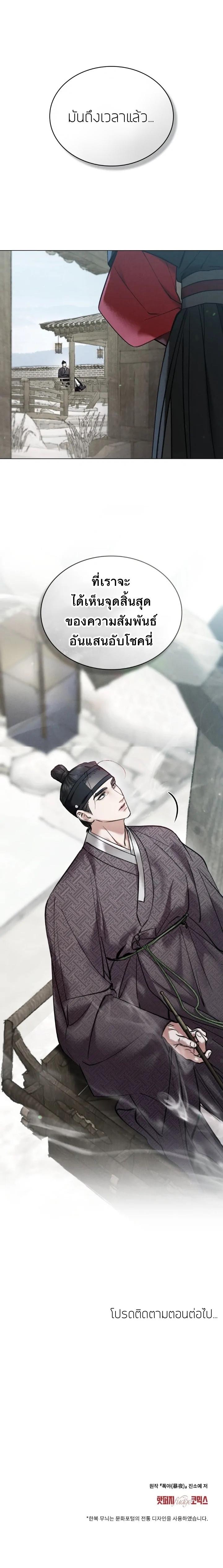 Manga-lc-com อ่านมังงะ อ่านการ์ตูน ออนไลน์ ฟรี Chaotic Nights ตอนที่ 1 2 3 4 5 6 7 8 9 10 11 12 13 14 ฟรี ไม่มีโฆษณา Manga-lc - อ่าน มังงะ อ่าน การ์ตูน ออนไลน์ อ่านมังงะ ฟรี