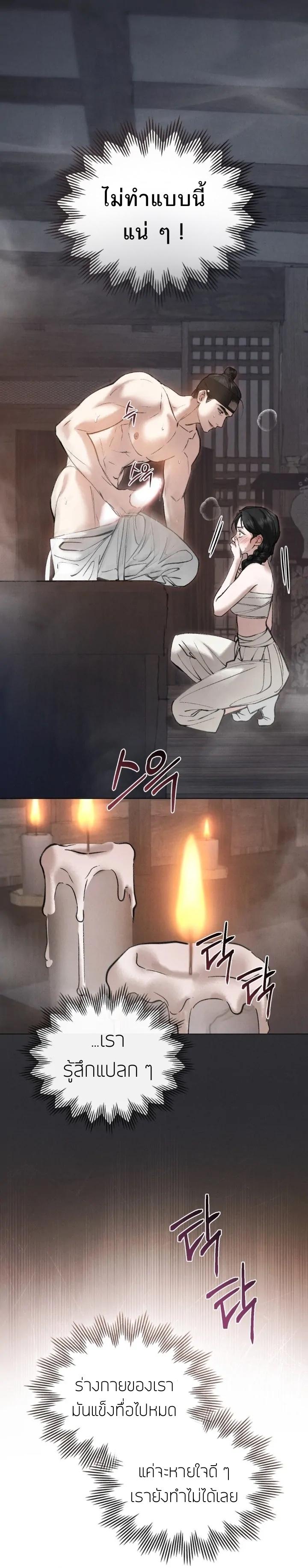 Manga-lc-com อ่านมังงะ อ่านการ์ตูน ออนไลน์ ฟรี Chaotic Nights ตอนที่ 1 2 3 4 5 6 7 8 9 10 11 12 13 14 ฟรี ไม่มีโฆษณา Manga-lc - อ่าน มังงะ อ่าน การ์ตูน ออนไลน์ อ่านมังงะ ฟรี