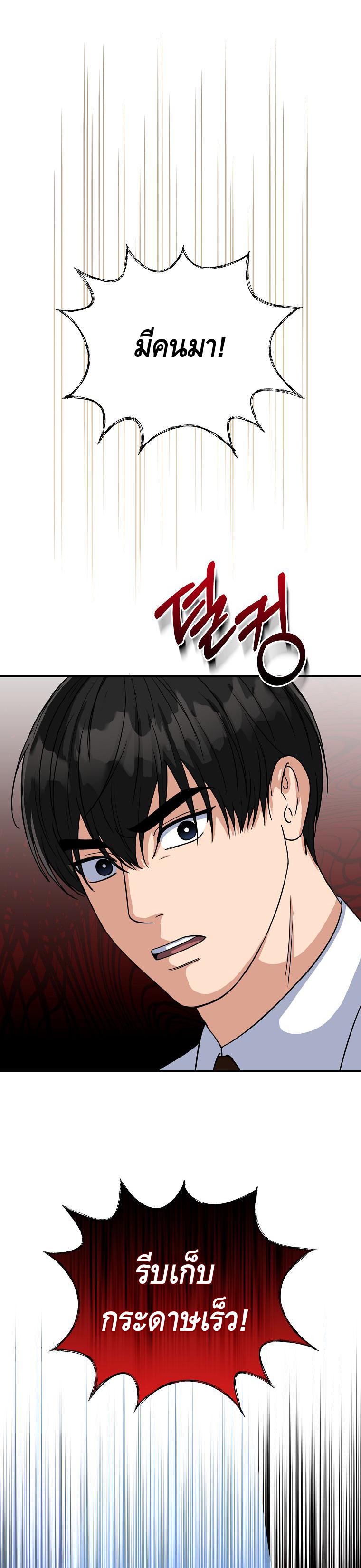 Manga-lc-com อ่านมังงะ อ่านการ์ตูน ออนไลน์ ฟรี The Congressman Sends My Condolences ตอนที่ 1 2 3 4 5 6 7 8 9 10 11 12 13 14 ฟรี ไม่มีโฆษณา Manga-lc - อ่าน มังงะ อ่าน การ์ตูน ออนไลน์ อ่านมังงะ ฟรี