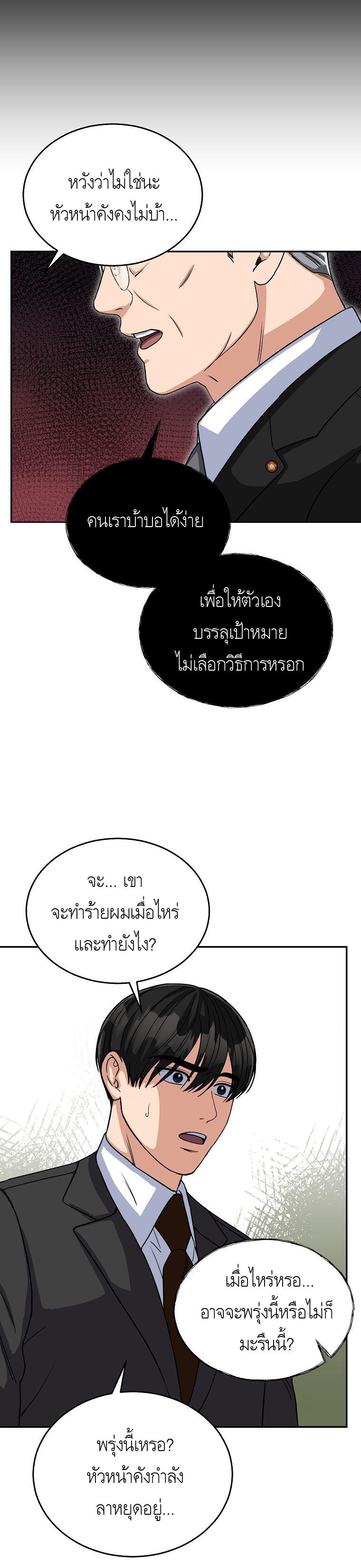 Manga-lc-com อ่านมังงะ อ่านการ์ตูน ออนไลน์ ฟรี The Congressman Sends My Condolences ตอนที่ 1 2 3 4 5 6 7 8 9 10 11 12 13 14 ฟรี ไม่มีโฆษณา Manga-lc - อ่าน มังงะ อ่าน การ์ตูน ออนไลน์ อ่านมังงะ ฟรี