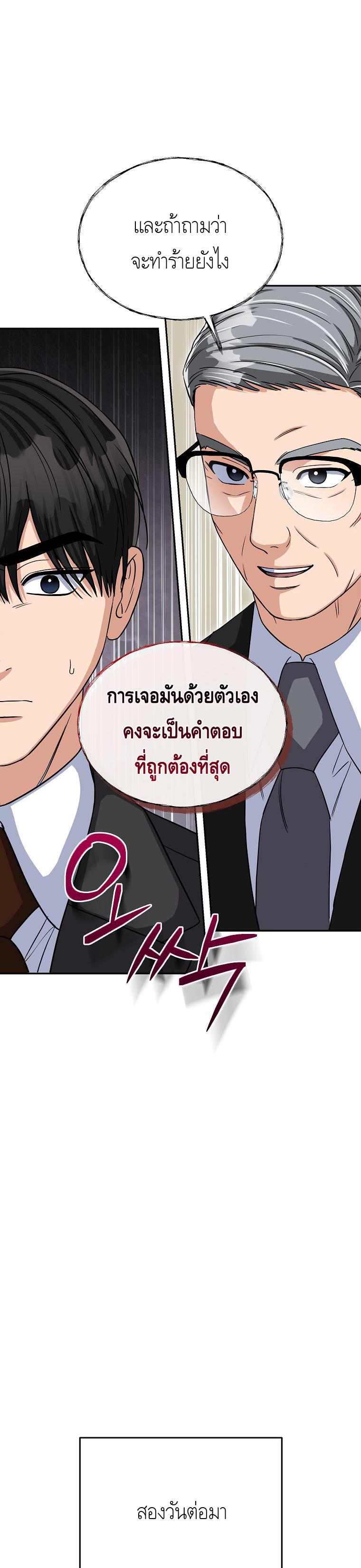 Manga-lc-com อ่านมังงะ อ่านการ์ตูน ออนไลน์ ฟรี The Congressman Sends My Condolences ตอนที่ 1 2 3 4 5 6 7 8 9 10 11 12 13 14 ฟรี ไม่มีโฆษณา Manga-lc - อ่าน มังงะ อ่าน การ์ตูน ออนไลน์ อ่านมังงะ ฟรี