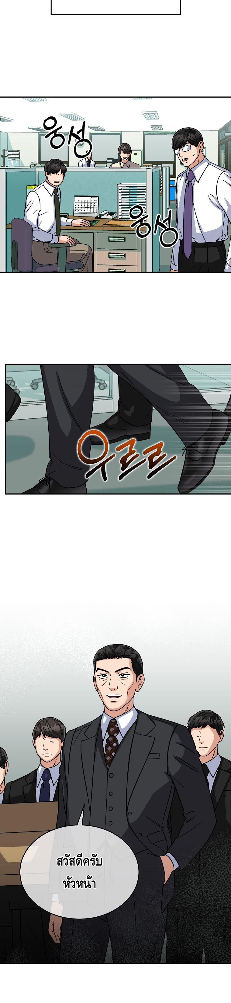 Manga-lc-com อ่านมังงะ อ่านการ์ตูน ออนไลน์ ฟรี The Congressman Sends My Condolences ตอนที่ 1 2 3 4 5 6 7 8 9 10 11 12 13 14 ฟรี ไม่มีโฆษณา Manga-lc - อ่าน มังงะ อ่าน การ์ตูน ออนไลน์ อ่านมังงะ ฟรี