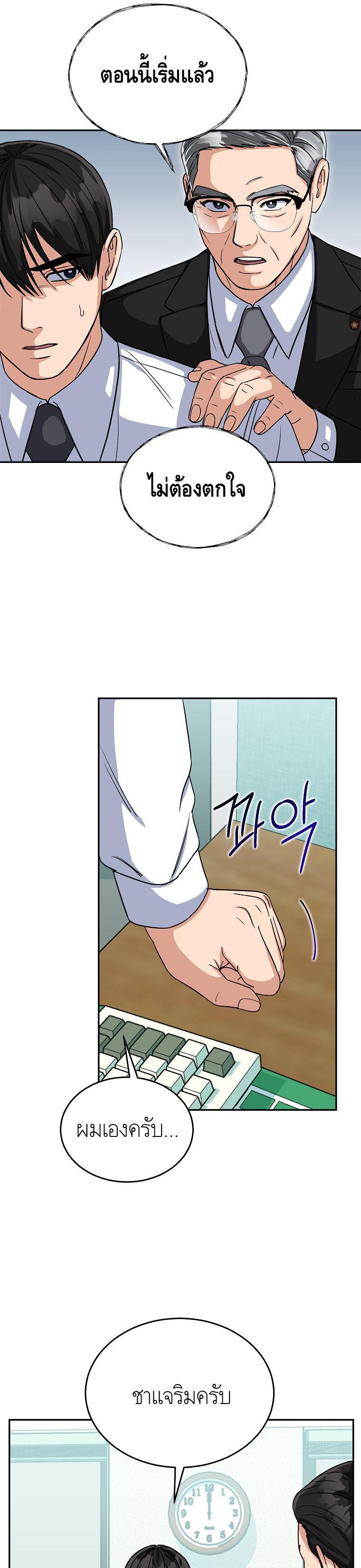 Manga-lc-com อ่านมังงะ อ่านการ์ตูน ออนไลน์ ฟรี The Congressman Sends My Condolences ตอนที่ 1 2 3 4 5 6 7 8 9 10 11 12 13 14 ฟรี ไม่มีโฆษณา Manga-lc - อ่าน มังงะ อ่าน การ์ตูน ออนไลน์ อ่านมังงะ ฟรี