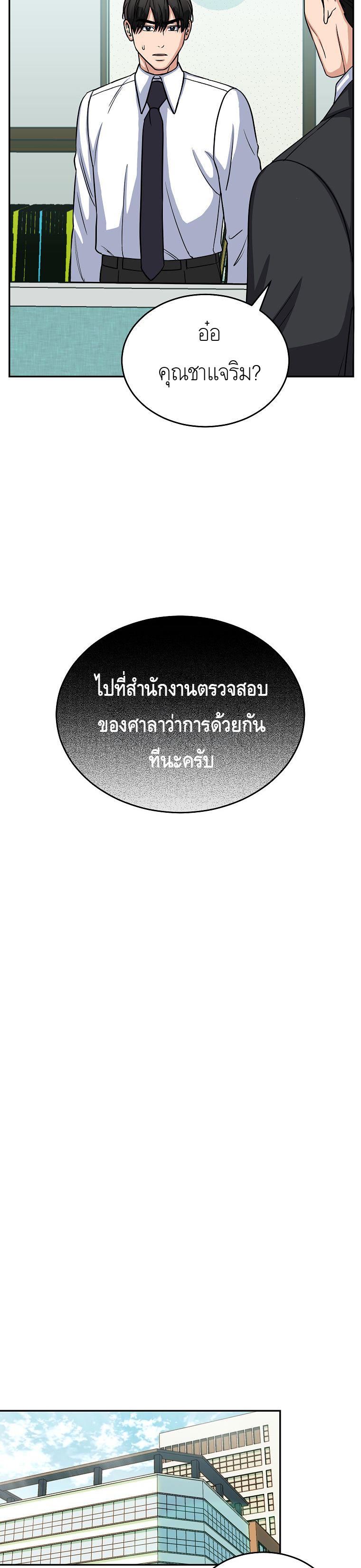 Manga-lc-com อ่านมังงะ อ่านการ์ตูน ออนไลน์ ฟรี The Congressman Sends My Condolences ตอนที่ 1 2 3 4 5 6 7 8 9 10 11 12 13 14 ฟรี ไม่มีโฆษณา Manga-lc - อ่าน มังงะ อ่าน การ์ตูน ออนไลน์ อ่านมังงะ ฟรี