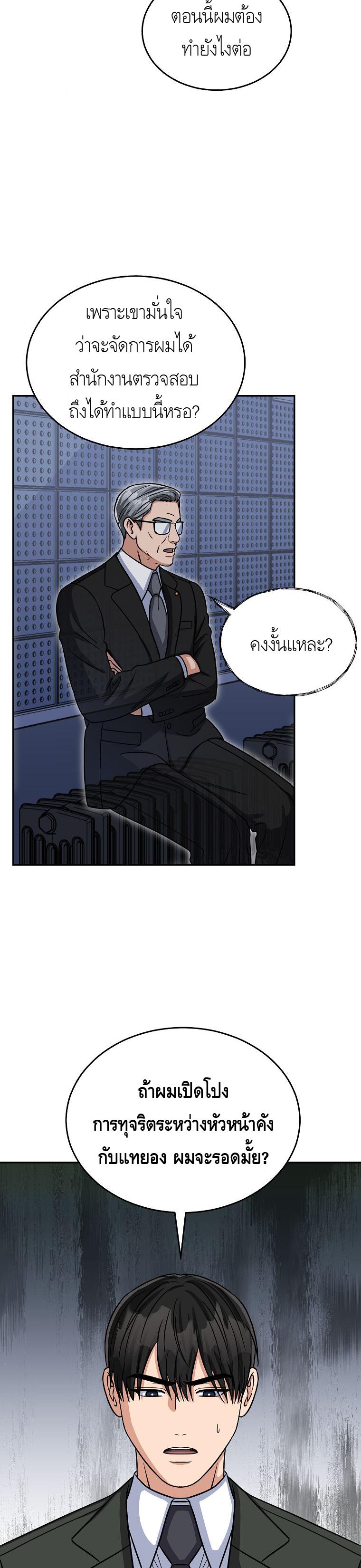 Manga-lc-com อ่านมังงะ อ่านการ์ตูน ออนไลน์ ฟรี The Congressman Sends My Condolences ตอนที่ 1 2 3 4 5 6 7 8 9 10 11 12 13 14 ฟรี ไม่มีโฆษณา Manga-lc - อ่าน มังงะ อ่าน การ์ตูน ออนไลน์ อ่านมังงะ ฟรี