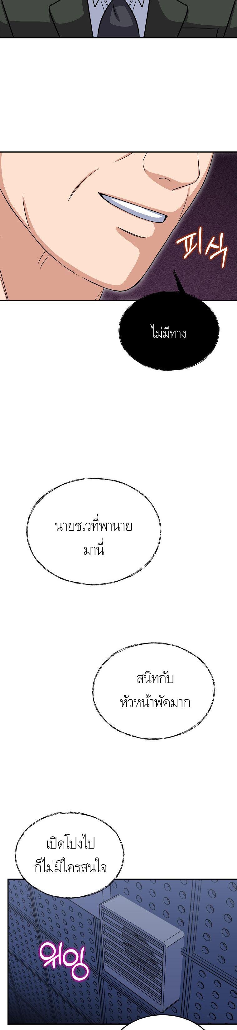 Manga-lc-com อ่านมังงะ อ่านการ์ตูน ออนไลน์ ฟรี The Congressman Sends My Condolences ตอนที่ 1 2 3 4 5 6 7 8 9 10 11 12 13 14 ฟรี ไม่มีโฆษณา Manga-lc - อ่าน มังงะ อ่าน การ์ตูน ออนไลน์ อ่านมังงะ ฟรี
