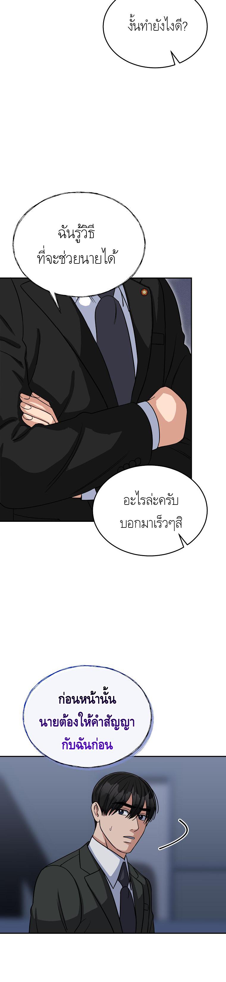 Manga-lc-com อ่านมังงะ อ่านการ์ตูน ออนไลน์ ฟรี The Congressman Sends My Condolences ตอนที่ 1 2 3 4 5 6 7 8 9 10 11 12 13 14 ฟรี ไม่มีโฆษณา Manga-lc - อ่าน มังงะ อ่าน การ์ตูน ออนไลน์ อ่านมังงะ ฟรี