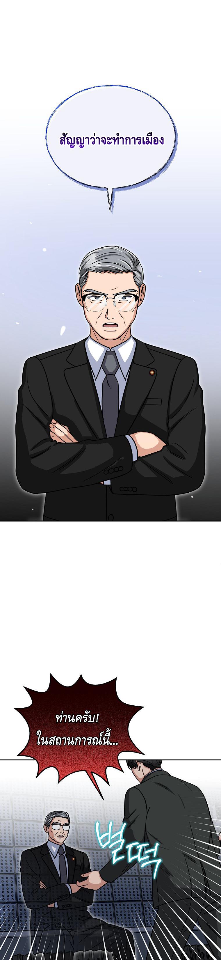 Manga-lc-com อ่านมังงะ อ่านการ์ตูน ออนไลน์ ฟรี The Congressman Sends My Condolences ตอนที่ 1 2 3 4 5 6 7 8 9 10 11 12 13 14 ฟรี ไม่มีโฆษณา Manga-lc - อ่าน มังงะ อ่าน การ์ตูน ออนไลน์ อ่านมังงะ ฟรี