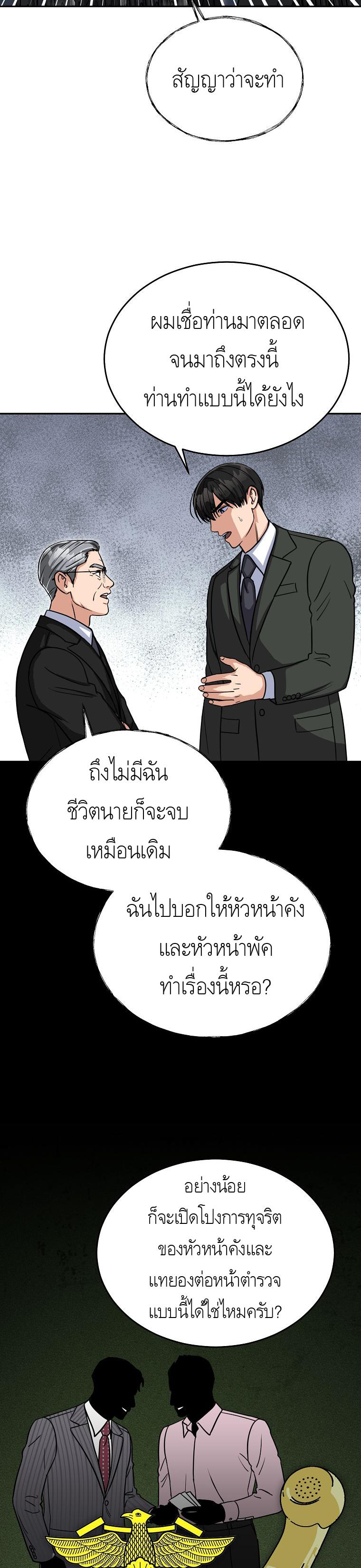 Manga-lc-com อ่านมังงะ อ่านการ์ตูน ออนไลน์ ฟรี The Congressman Sends My Condolences ตอนที่ 1 2 3 4 5 6 7 8 9 10 11 12 13 14 ฟรี ไม่มีโฆษณา Manga-lc - อ่าน มังงะ อ่าน การ์ตูน ออนไลน์ อ่านมังงะ ฟรี