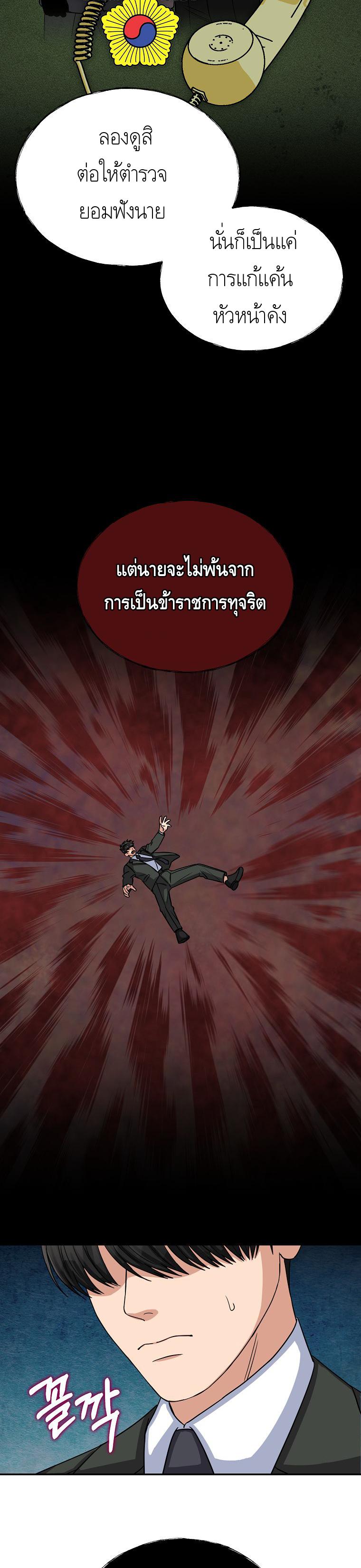 Manga-lc-com อ่านมังงะ อ่านการ์ตูน ออนไลน์ ฟรี The Congressman Sends My Condolences ตอนที่ 1 2 3 4 5 6 7 8 9 10 11 12 13 14 ฟรี ไม่มีโฆษณา Manga-lc - อ่าน มังงะ อ่าน การ์ตูน ออนไลน์ อ่านมังงะ ฟรี