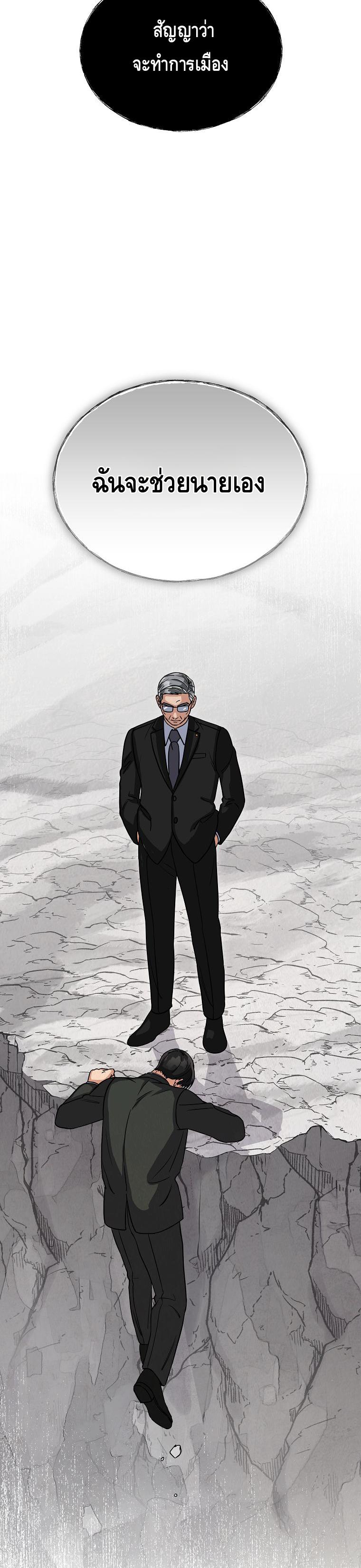 Manga-lc-com อ่านมังงะ อ่านการ์ตูน ออนไลน์ ฟรี The Congressman Sends My Condolences ตอนที่ 1 2 3 4 5 6 7 8 9 10 11 12 13 14 ฟรี ไม่มีโฆษณา Manga-lc - อ่าน มังงะ อ่าน การ์ตูน ออนไลน์ อ่านมังงะ ฟรี