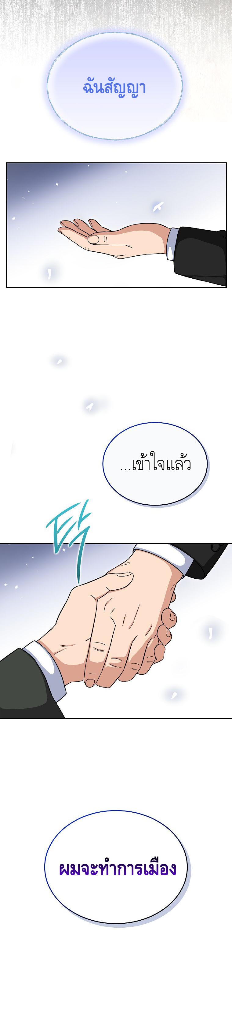 Manga-lc-com อ่านมังงะ อ่านการ์ตูน ออนไลน์ ฟรี The Congressman Sends My Condolences ตอนที่ 1 2 3 4 5 6 7 8 9 10 11 12 13 14 ฟรี ไม่มีโฆษณา Manga-lc - อ่าน มังงะ อ่าน การ์ตูน ออนไลน์ อ่านมังงะ ฟรี