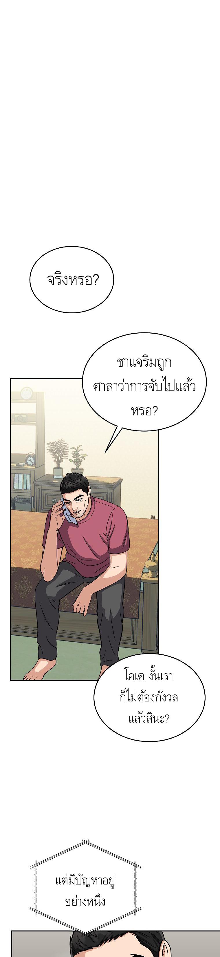 Manga-lc-com อ่านมังงะ อ่านการ์ตูน ออนไลน์ ฟรี The Congressman Sends My Condolences ตอนที่ 1 2 3 4 5 6 7 8 9 10 11 12 13 14 ฟรี ไม่มีโฆษณา Manga-lc - อ่าน มังงะ อ่าน การ์ตูน ออนไลน์ อ่านมังงะ ฟรี
