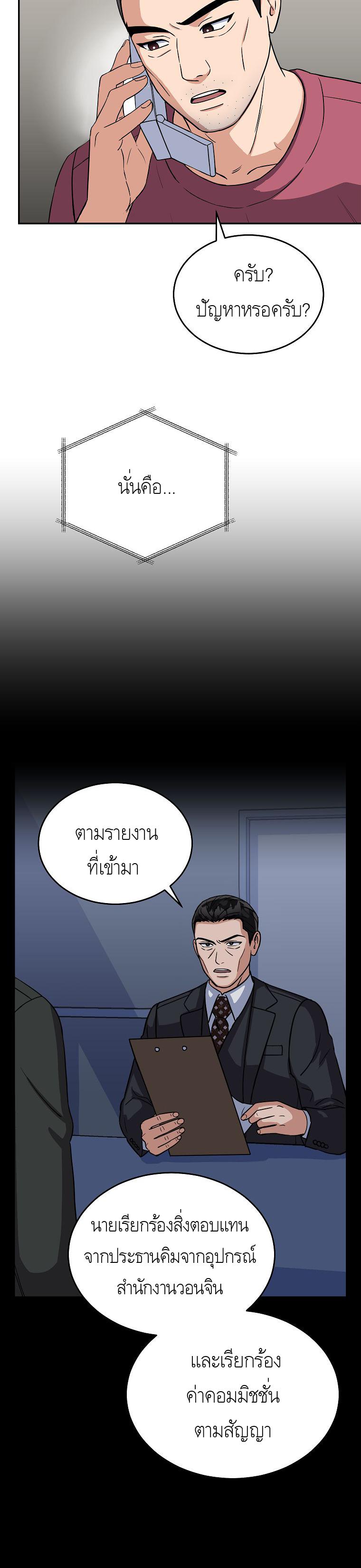 Manga-lc-com อ่านมังงะ อ่านการ์ตูน ออนไลน์ ฟรี The Congressman Sends My Condolences ตอนที่ 1 2 3 4 5 6 7 8 9 10 11 12 13 14 ฟรี ไม่มีโฆษณา Manga-lc - อ่าน มังงะ อ่าน การ์ตูน ออนไลน์ อ่านมังงะ ฟรี