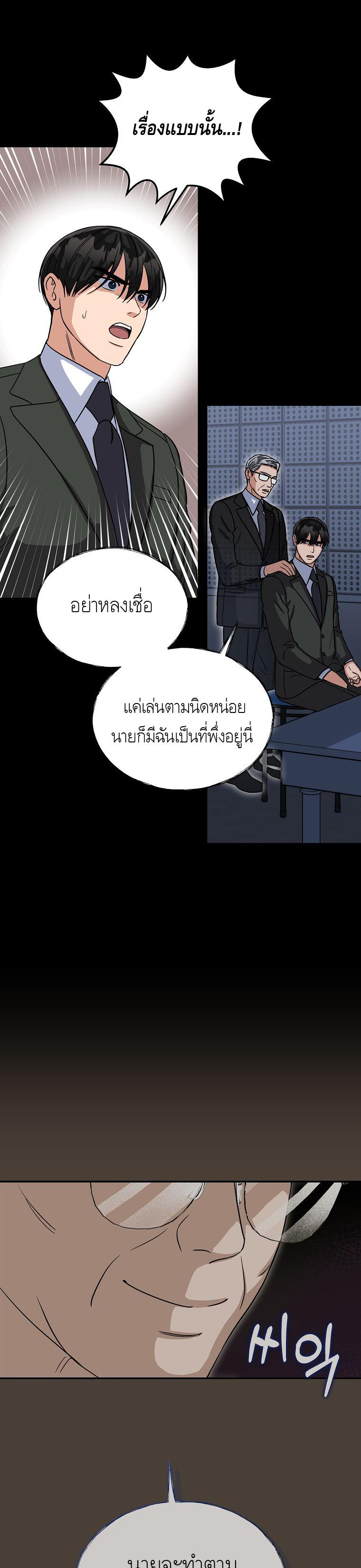 Manga-lc-com อ่านมังงะ อ่านการ์ตูน ออนไลน์ ฟรี The Congressman Sends My Condolences ตอนที่ 1 2 3 4 5 6 7 8 9 10 11 12 13 14 ฟรี ไม่มีโฆษณา Manga-lc - อ่าน มังงะ อ่าน การ์ตูน ออนไลน์ อ่านมังงะ ฟรี