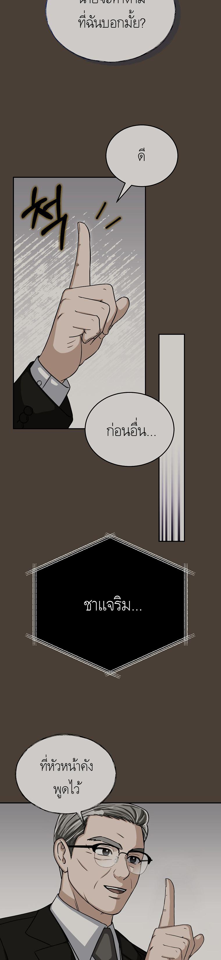 Manga-lc-com อ่านมังงะ อ่านการ์ตูน ออนไลน์ ฟรี The Congressman Sends My Condolences ตอนที่ 1 2 3 4 5 6 7 8 9 10 11 12 13 14 ฟรี ไม่มีโฆษณา Manga-lc - อ่าน มังงะ อ่าน การ์ตูน ออนไลน์ อ่านมังงะ ฟรี