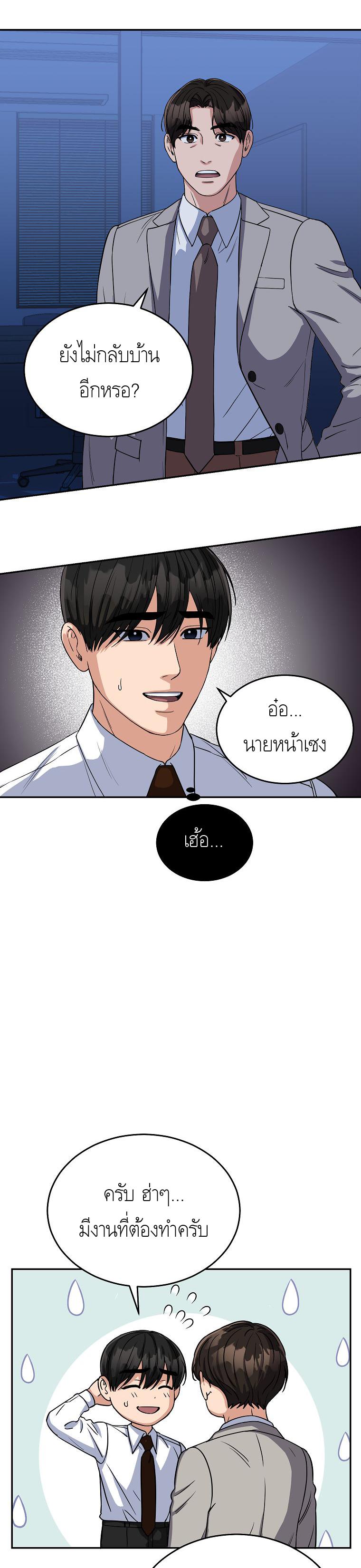 Manga-lc-com อ่านมังงะ อ่านการ์ตูน ออนไลน์ ฟรี The Congressman Sends My Condolences ตอนที่ 1 2 3 4 5 6 7 8 9 10 11 12 13 14 ฟรี ไม่มีโฆษณา Manga-lc - อ่าน มังงะ อ่าน การ์ตูน ออนไลน์ อ่านมังงะ ฟรี