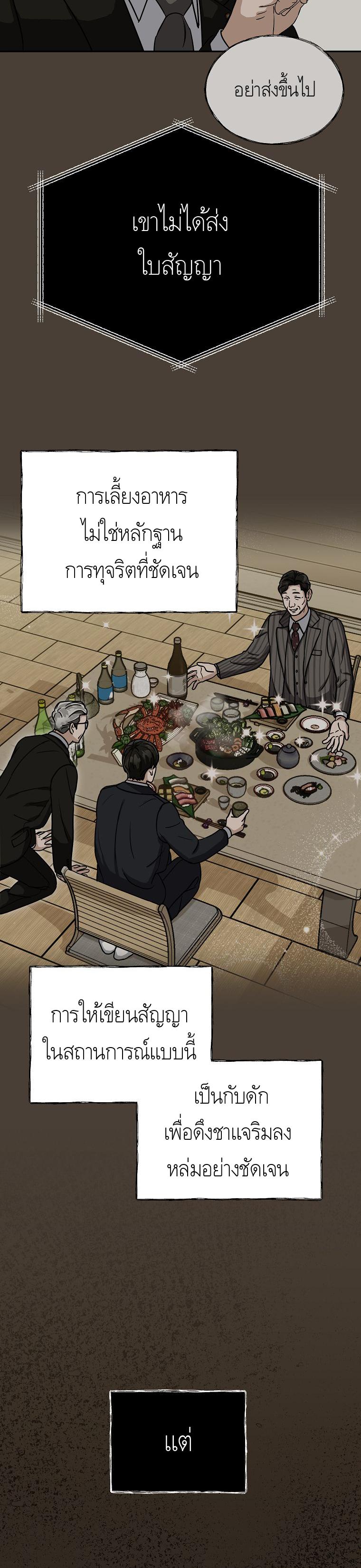 Manga-lc-com อ่านมังงะ อ่านการ์ตูน ออนไลน์ ฟรี The Congressman Sends My Condolences ตอนที่ 1 2 3 4 5 6 7 8 9 10 11 12 13 14 ฟรี ไม่มีโฆษณา Manga-lc - อ่าน มังงะ อ่าน การ์ตูน ออนไลน์ อ่านมังงะ ฟรี