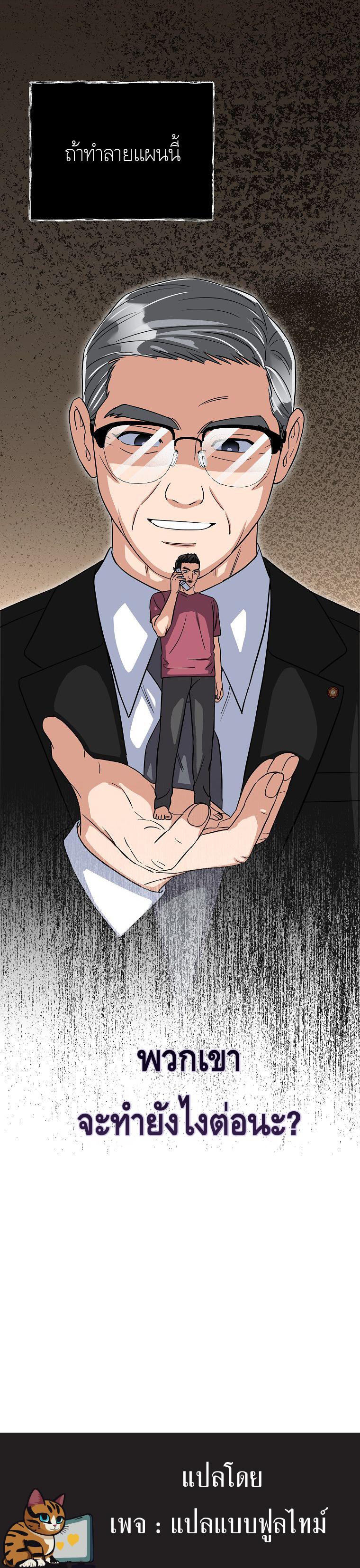 Manga-lc-com อ่านมังงะ อ่านการ์ตูน ออนไลน์ ฟรี The Congressman Sends My Condolences ตอนที่ 1 2 3 4 5 6 7 8 9 10 11 12 13 14 ฟรี ไม่มีโฆษณา Manga-lc - อ่าน มังงะ อ่าน การ์ตูน ออนไลน์ อ่านมังงะ ฟรี