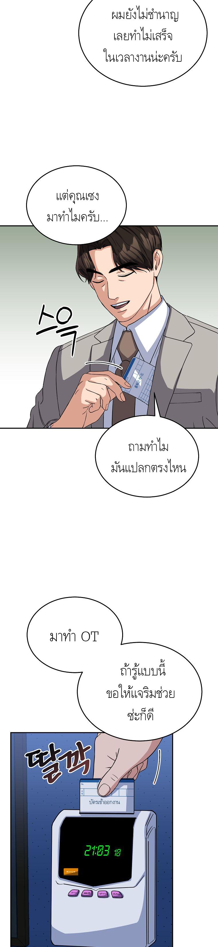 Manga-lc-com อ่านมังงะ อ่านการ์ตูน ออนไลน์ ฟรี The Congressman Sends My Condolences ตอนที่ 1 2 3 4 5 6 7 8 9 10 11 12 13 14 ฟรี ไม่มีโฆษณา Manga-lc - อ่าน มังงะ อ่าน การ์ตูน ออนไลน์ อ่านมังงะ ฟรี