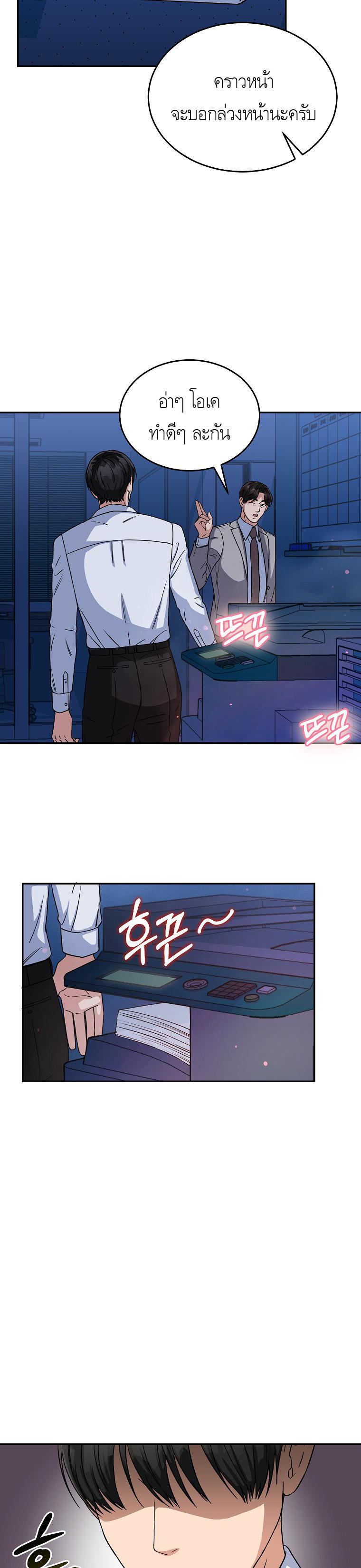 Manga-lc-com อ่านมังงะ อ่านการ์ตูน ออนไลน์ ฟรี The Congressman Sends My Condolences ตอนที่ 1 2 3 4 5 6 7 8 9 10 11 12 13 14 ฟรี ไม่มีโฆษณา Manga-lc - อ่าน มังงะ อ่าน การ์ตูน ออนไลน์ อ่านมังงะ ฟรี