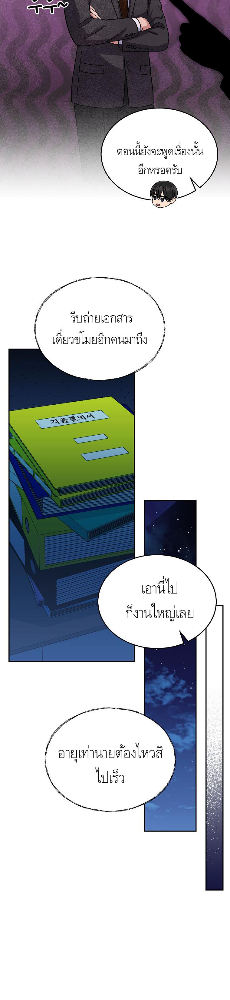 Manga-lc-com อ่านมังงะ อ่านการ์ตูน ออนไลน์ ฟรี The Congressman Sends My Condolences ตอนที่ 1 2 3 4 5 6 7 8 9 10 11 12 13 14 ฟรี ไม่มีโฆษณา Manga-lc - อ่าน มังงะ อ่าน การ์ตูน ออนไลน์ อ่านมังงะ ฟรี