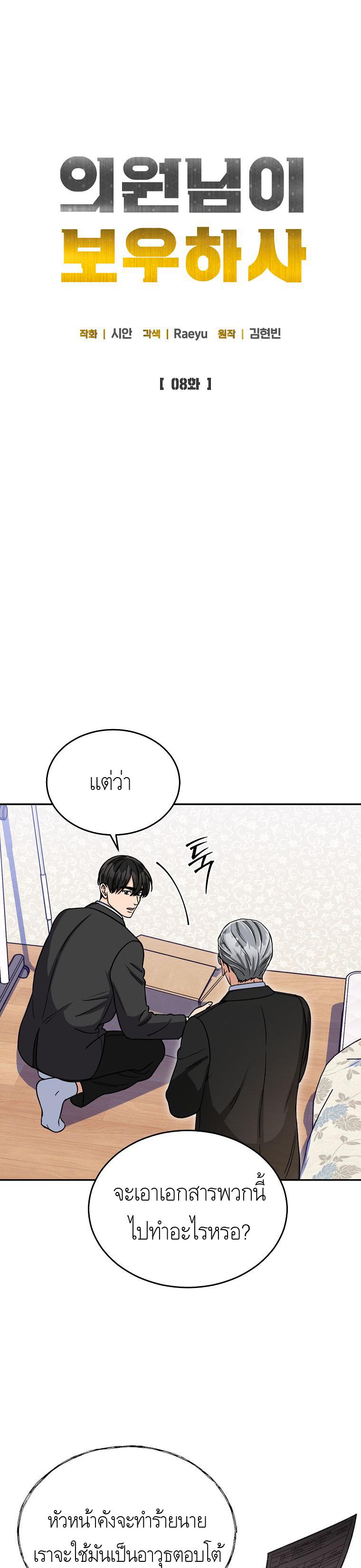 Manga-lc-com อ่านมังงะ อ่านการ์ตูน ออนไลน์ ฟรี The Congressman Sends My Condolences ตอนที่ 1 2 3 4 5 6 7 8 9 10 11 12 13 14 ฟรี ไม่มีโฆษณา Manga-lc - อ่าน มังงะ อ่าน การ์ตูน ออนไลน์ อ่านมังงะ ฟรี