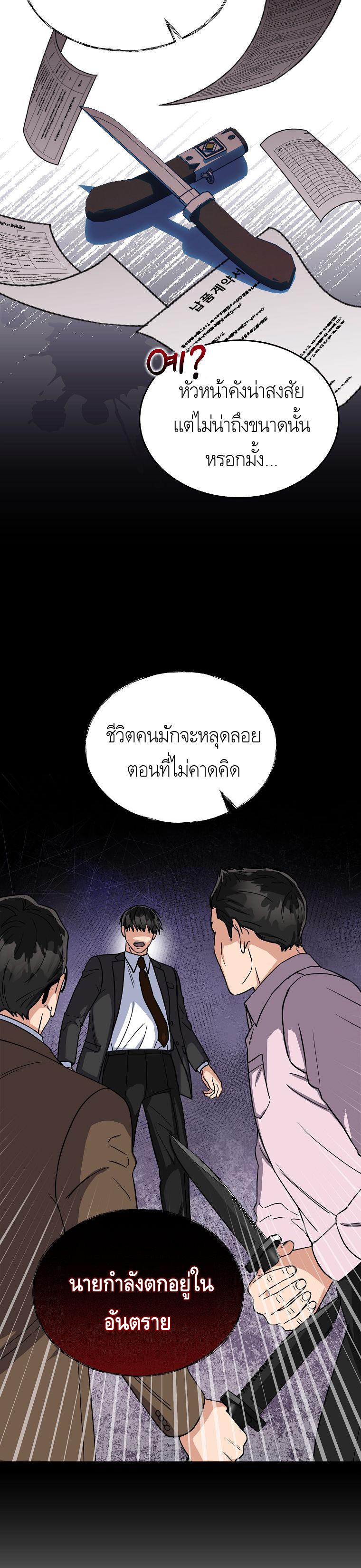 Manga-lc-com อ่านมังงะ อ่านการ์ตูน ออนไลน์ ฟรี The Congressman Sends My Condolences ตอนที่ 1 2 3 4 5 6 7 8 9 10 11 12 13 14 ฟรี ไม่มีโฆษณา Manga-lc - อ่าน มังงะ อ่าน การ์ตูน ออนไลน์ อ่านมังงะ ฟรี