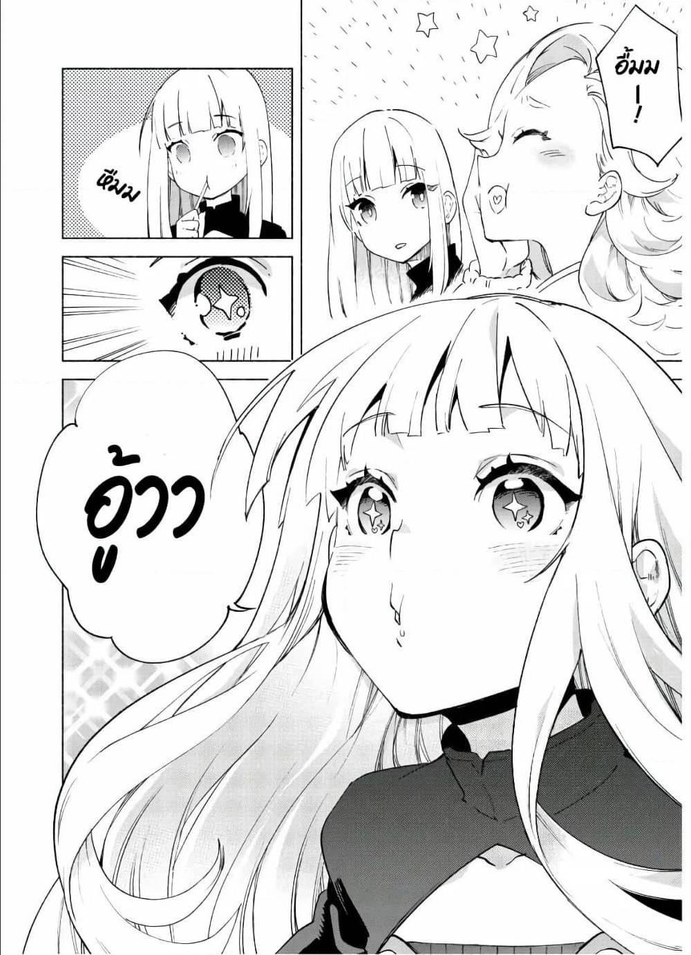 Manga-lc-com อ่านมังงะ อ่านการ์ตูน ออนไลน์ ฟรี Kenja no Deshi wo Nanoru Kenja ตอนที่ 1 2 3 4 5 6 7 8 9 10 11 12 13 14 ฟรี ไม่มีโฆษณา Manga-lc - อ่าน มังงะ อ่าน การ์ตูน ออนไลน์ อ่านมังงะ ฟรี
