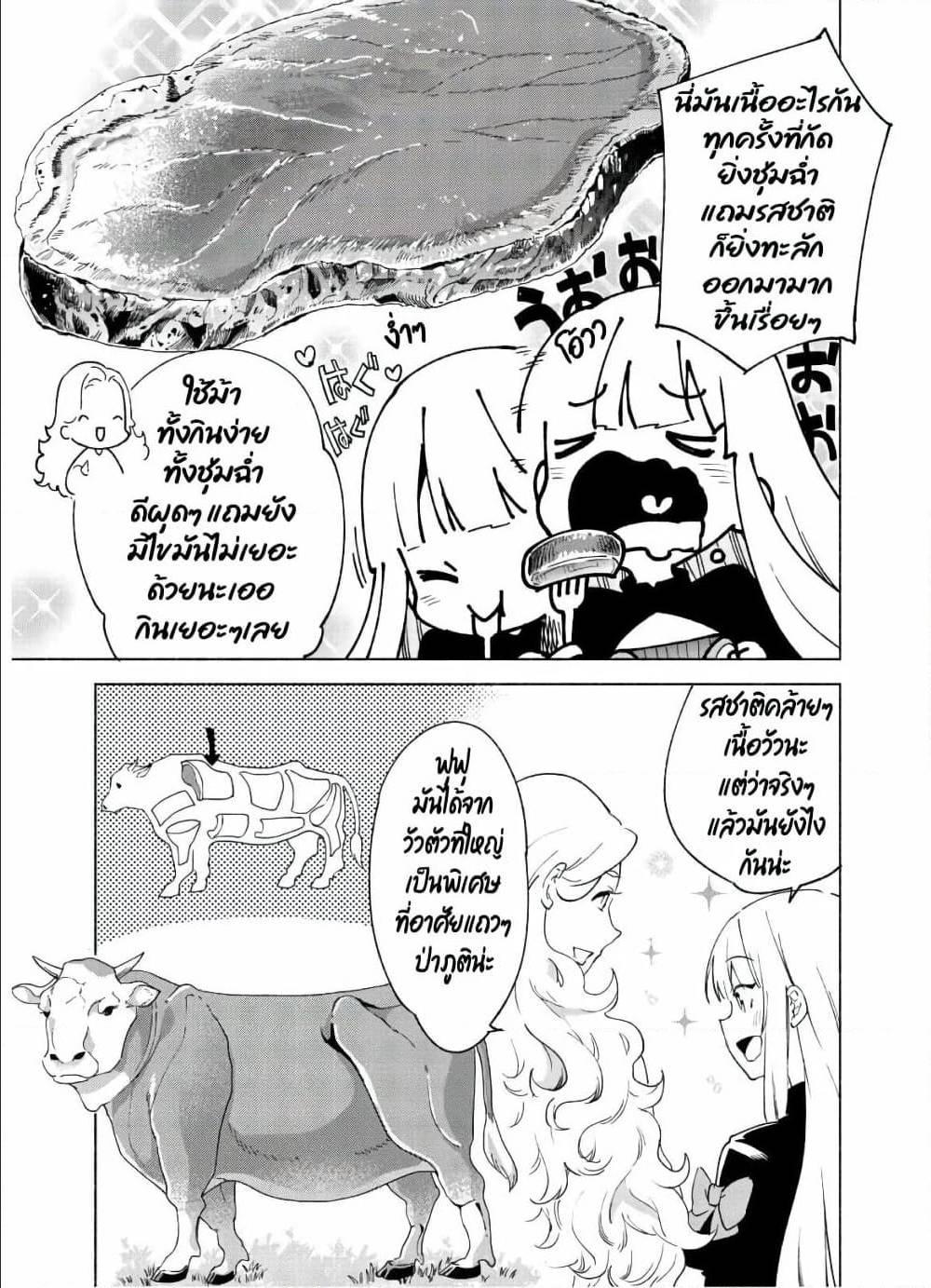Manga-lc-com อ่านมังงะ อ่านการ์ตูน ออนไลน์ ฟรี Kenja no Deshi wo Nanoru Kenja ตอนที่ 1 2 3 4 5 6 7 8 9 10 11 12 13 14 ฟรี ไม่มีโฆษณา Manga-lc - อ่าน มังงะ อ่าน การ์ตูน ออนไลน์ อ่านมังงะ ฟรี