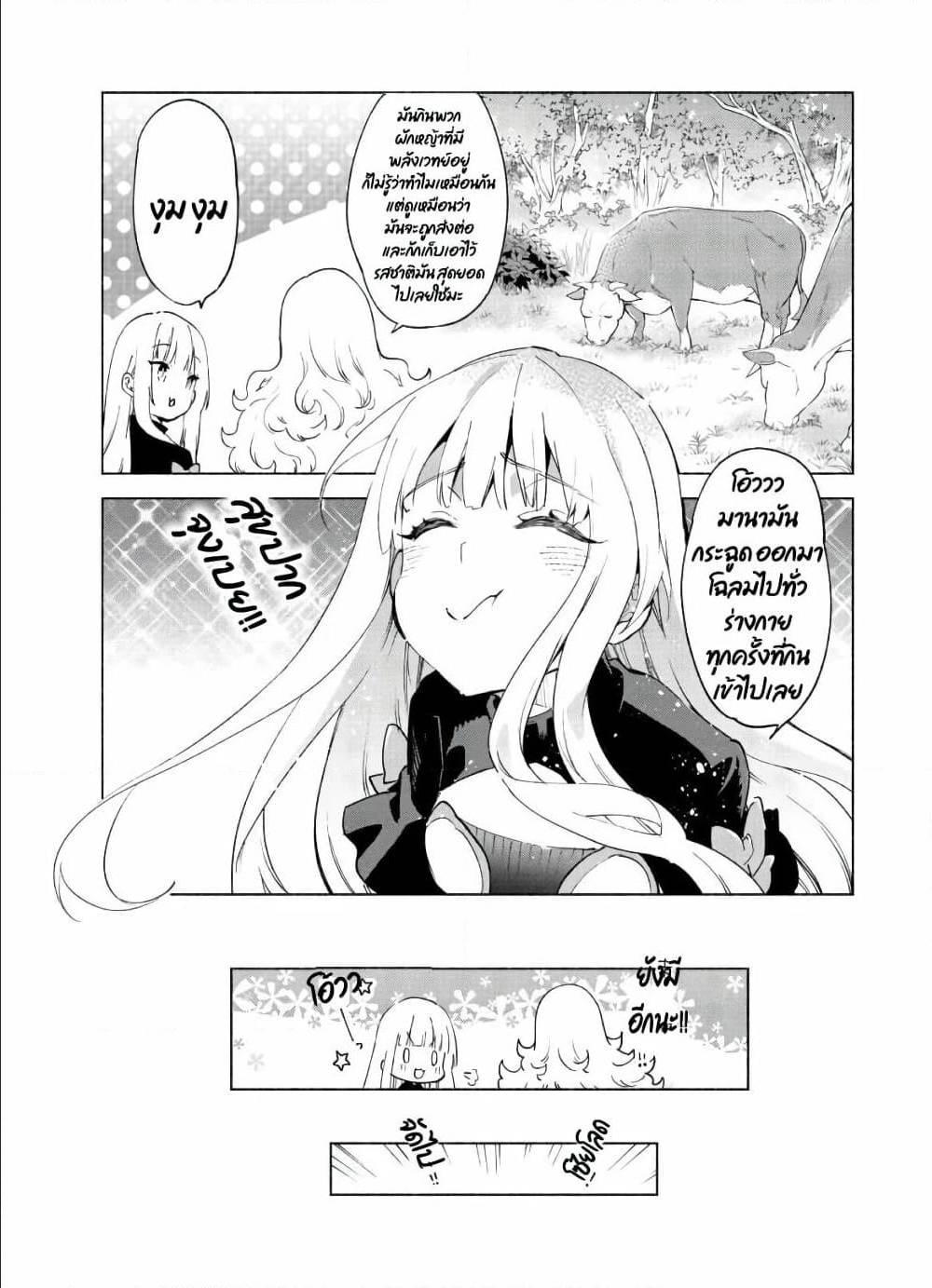 Manga-lc-com อ่านมังงะ อ่านการ์ตูน ออนไลน์ ฟรี Kenja no Deshi wo Nanoru Kenja ตอนที่ 1 2 3 4 5 6 7 8 9 10 11 12 13 14 ฟรี ไม่มีโฆษณา Manga-lc - อ่าน มังงะ อ่าน การ์ตูน ออนไลน์ อ่านมังงะ ฟรี