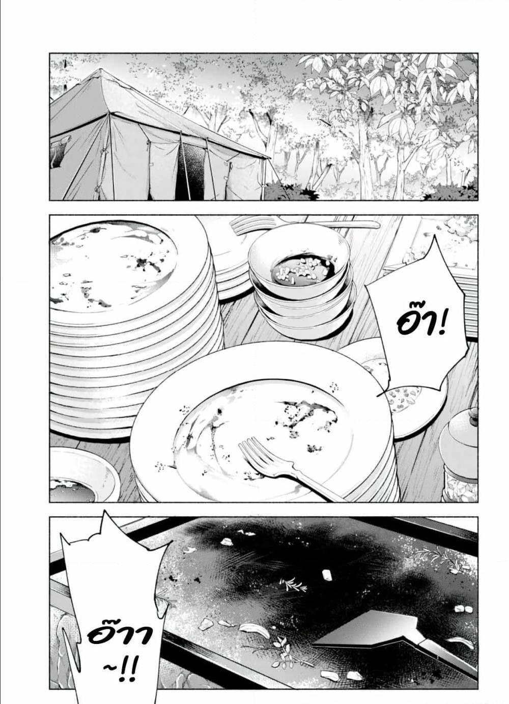 Manga-lc-com อ่านมังงะ อ่านการ์ตูน ออนไลน์ ฟรี Kenja no Deshi wo Nanoru Kenja ตอนที่ 1 2 3 4 5 6 7 8 9 10 11 12 13 14 ฟรี ไม่มีโฆษณา Manga-lc - อ่าน มังงะ อ่าน การ์ตูน ออนไลน์ อ่านมังงะ ฟรี