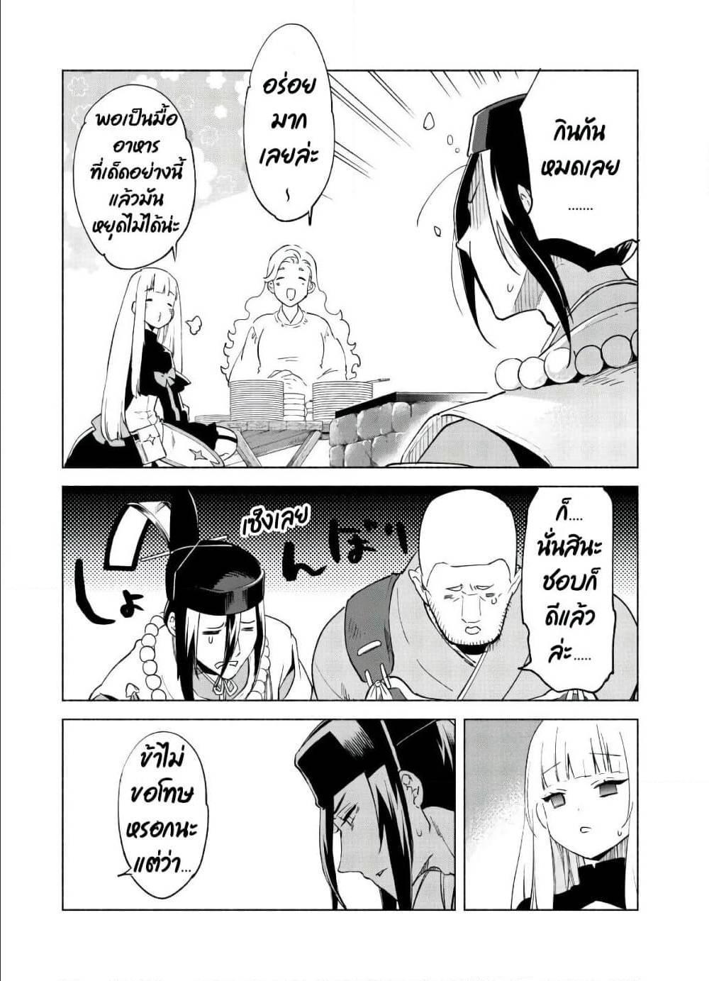 Manga-lc-com อ่านมังงะ อ่านการ์ตูน ออนไลน์ ฟรี Kenja no Deshi wo Nanoru Kenja ตอนที่ 1 2 3 4 5 6 7 8 9 10 11 12 13 14 ฟรี ไม่มีโฆษณา Manga-lc - อ่าน มังงะ อ่าน การ์ตูน ออนไลน์ อ่านมังงะ ฟรี