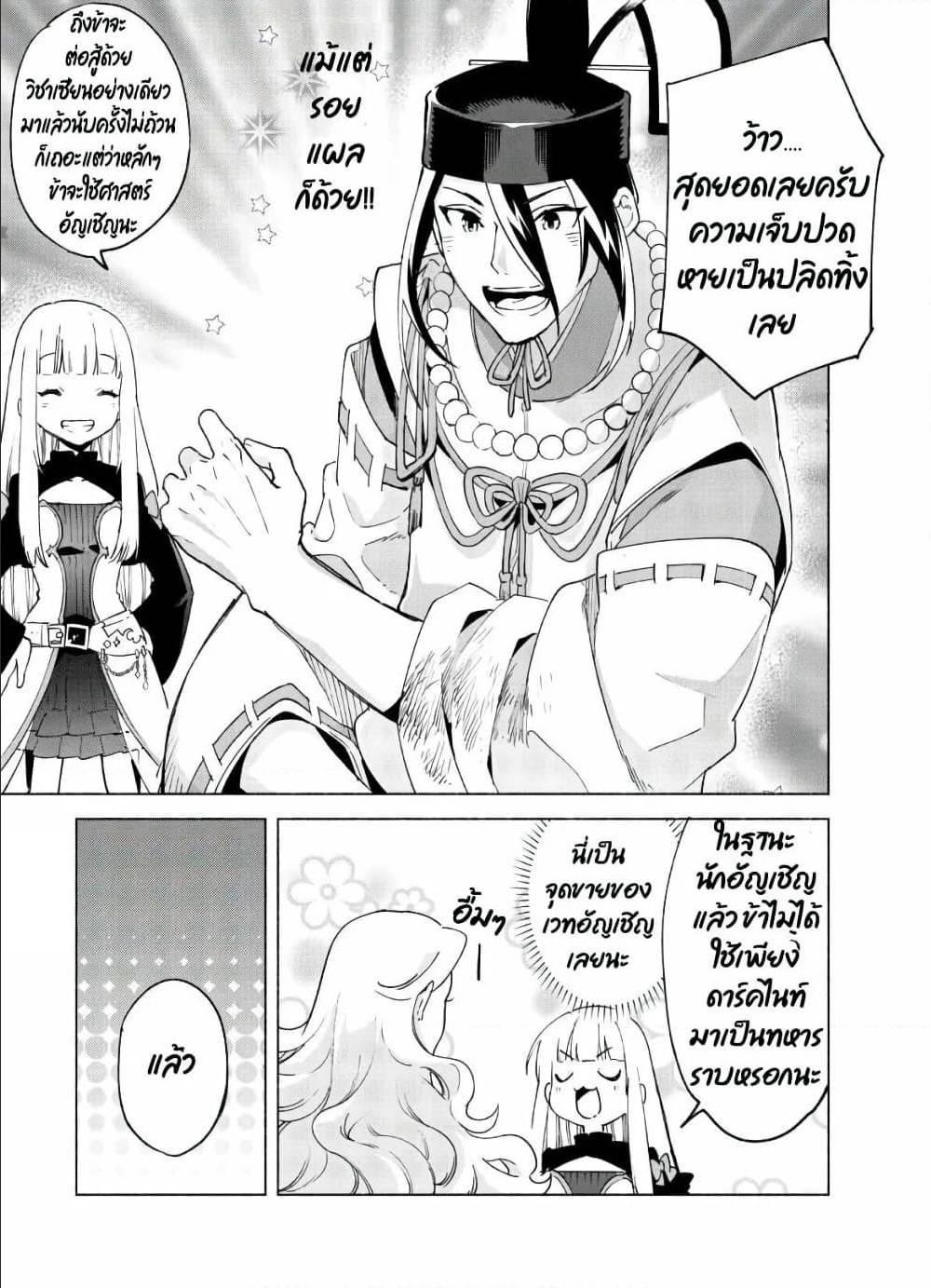 Manga-lc-com อ่านมังงะ อ่านการ์ตูน ออนไลน์ ฟรี Kenja no Deshi wo Nanoru Kenja ตอนที่ 1 2 3 4 5 6 7 8 9 10 11 12 13 14 ฟรี ไม่มีโฆษณา Manga-lc - อ่าน มังงะ อ่าน การ์ตูน ออนไลน์ อ่านมังงะ ฟรี
