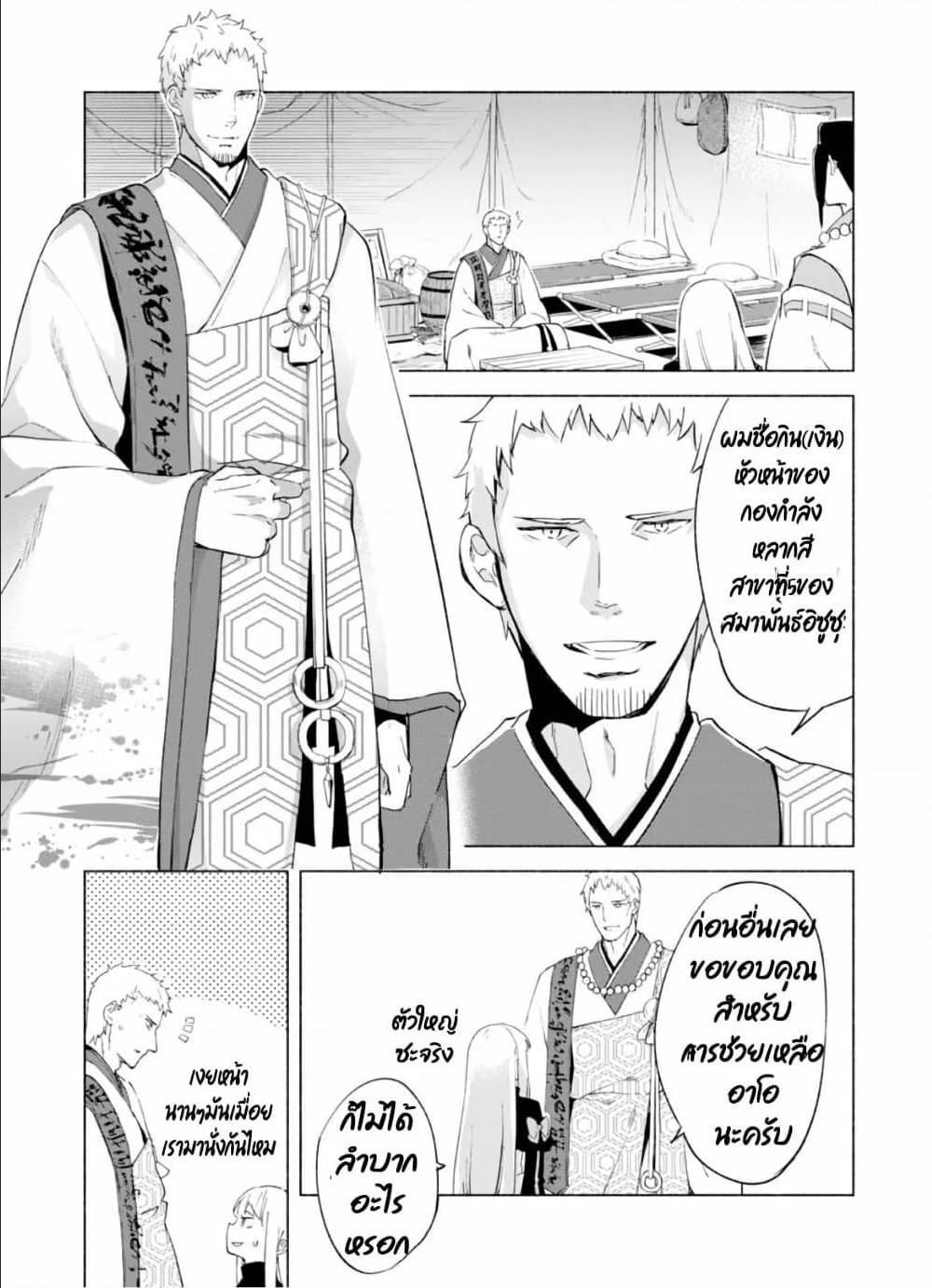 Manga-lc-com อ่านมังงะ อ่านการ์ตูน ออนไลน์ ฟรี Kenja no Deshi wo Nanoru Kenja ตอนที่ 1 2 3 4 5 6 7 8 9 10 11 12 13 14 ฟรี ไม่มีโฆษณา Manga-lc - อ่าน มังงะ อ่าน การ์ตูน ออนไลน์ อ่านมังงะ ฟรี