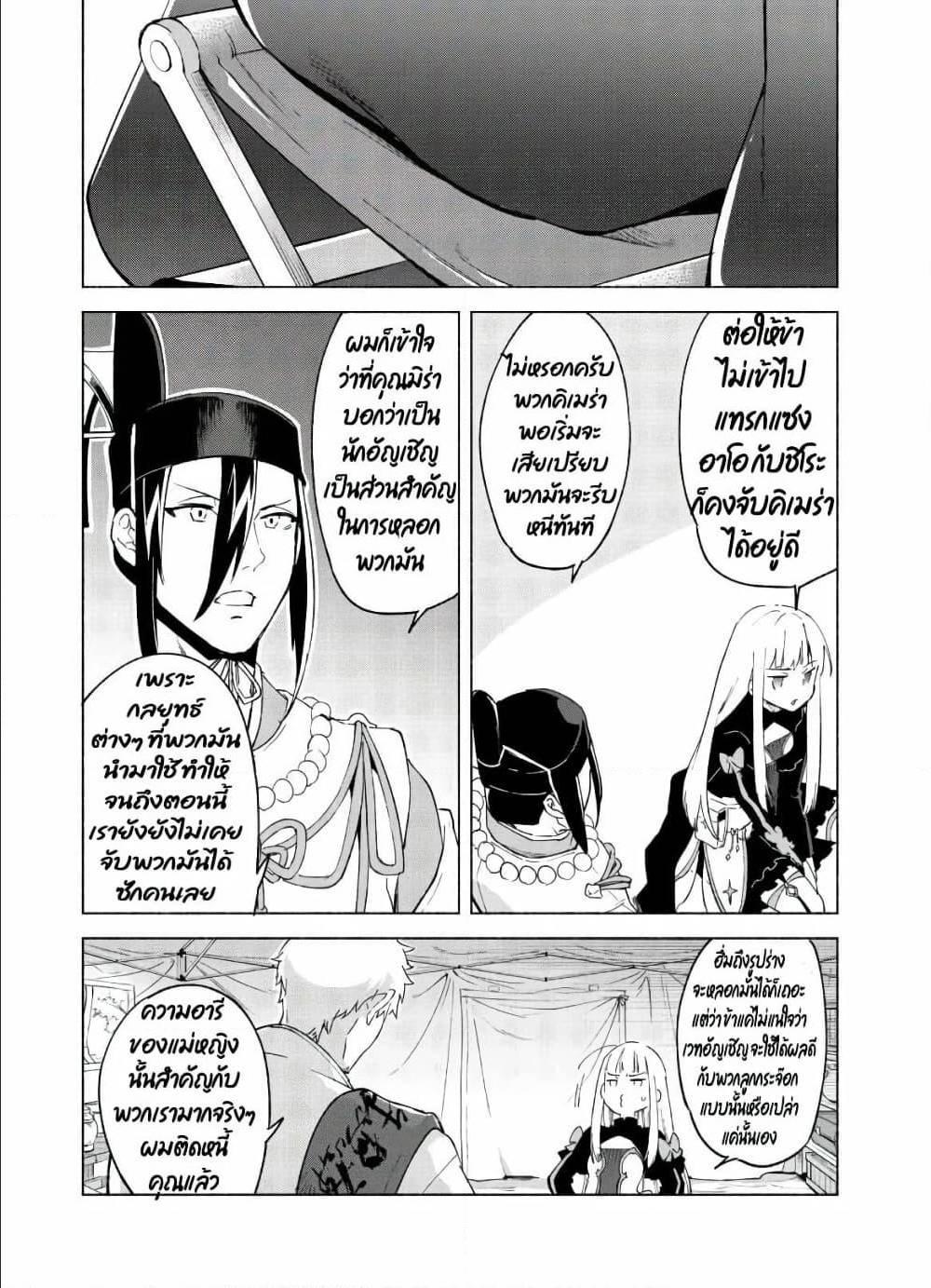 Manga-lc-com อ่านมังงะ อ่านการ์ตูน ออนไลน์ ฟรี Kenja no Deshi wo Nanoru Kenja ตอนที่ 1 2 3 4 5 6 7 8 9 10 11 12 13 14 ฟรี ไม่มีโฆษณา Manga-lc - อ่าน มังงะ อ่าน การ์ตูน ออนไลน์ อ่านมังงะ ฟรี