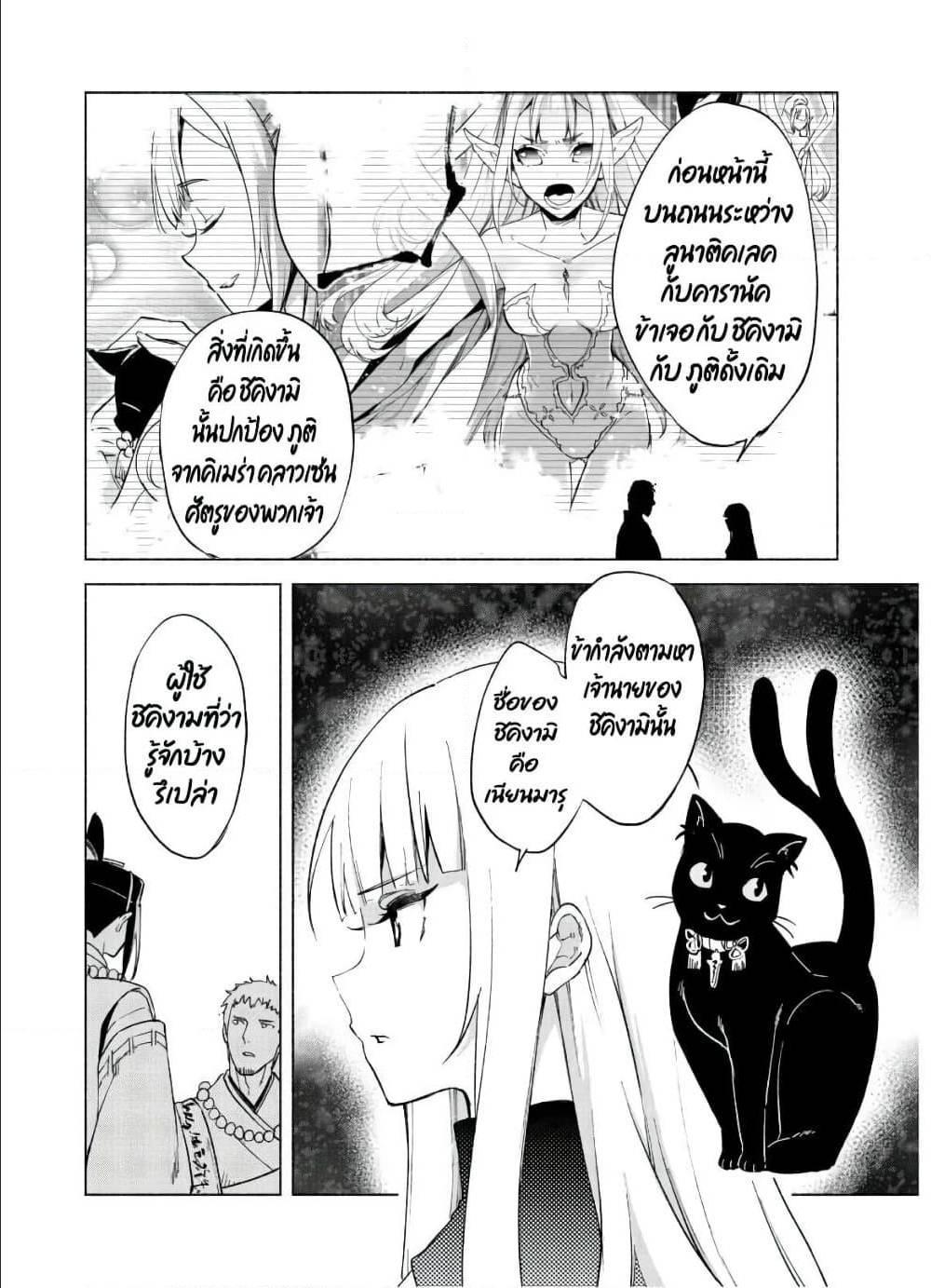 Manga-lc-com อ่านมังงะ อ่านการ์ตูน ออนไลน์ ฟรี Kenja no Deshi wo Nanoru Kenja ตอนที่ 1 2 3 4 5 6 7 8 9 10 11 12 13 14 ฟรี ไม่มีโฆษณา Manga-lc - อ่าน มังงะ อ่าน การ์ตูน ออนไลน์ อ่านมังงะ ฟรี