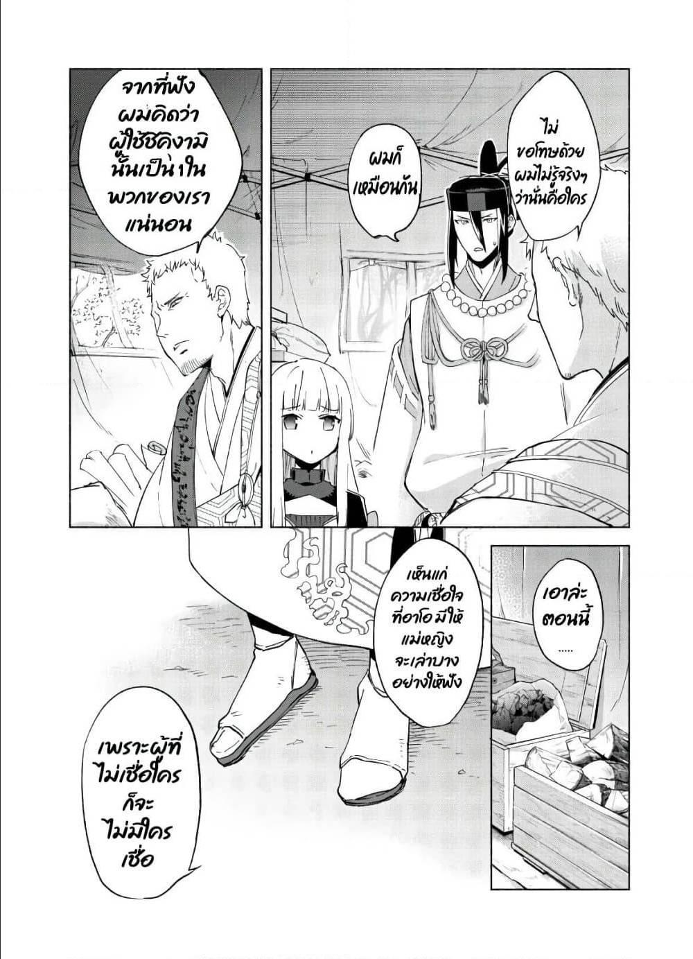 Manga-lc-com อ่านมังงะ อ่านการ์ตูน ออนไลน์ ฟรี Kenja no Deshi wo Nanoru Kenja ตอนที่ 1 2 3 4 5 6 7 8 9 10 11 12 13 14 ฟรี ไม่มีโฆษณา Manga-lc - อ่าน มังงะ อ่าน การ์ตูน ออนไลน์ อ่านมังงะ ฟรี