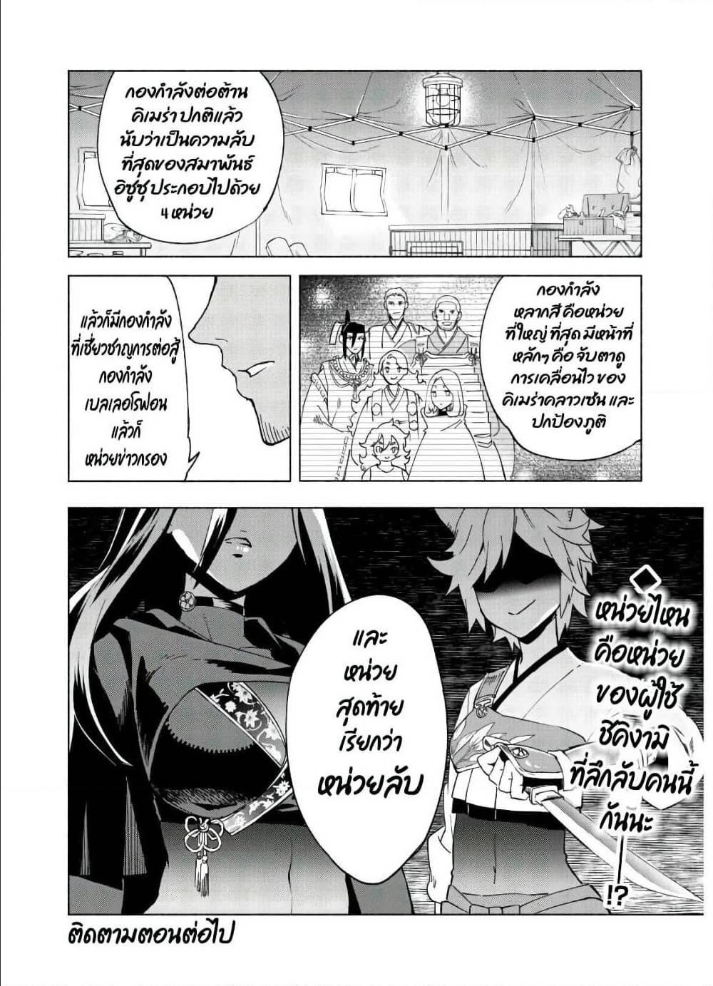 Manga-lc-com อ่านมังงะ อ่านการ์ตูน ออนไลน์ ฟรี Kenja no Deshi wo Nanoru Kenja ตอนที่ 1 2 3 4 5 6 7 8 9 10 11 12 13 14 ฟรี ไม่มีโฆษณา Manga-lc - อ่าน มังงะ อ่าน การ์ตูน ออนไลน์ อ่านมังงะ ฟรี