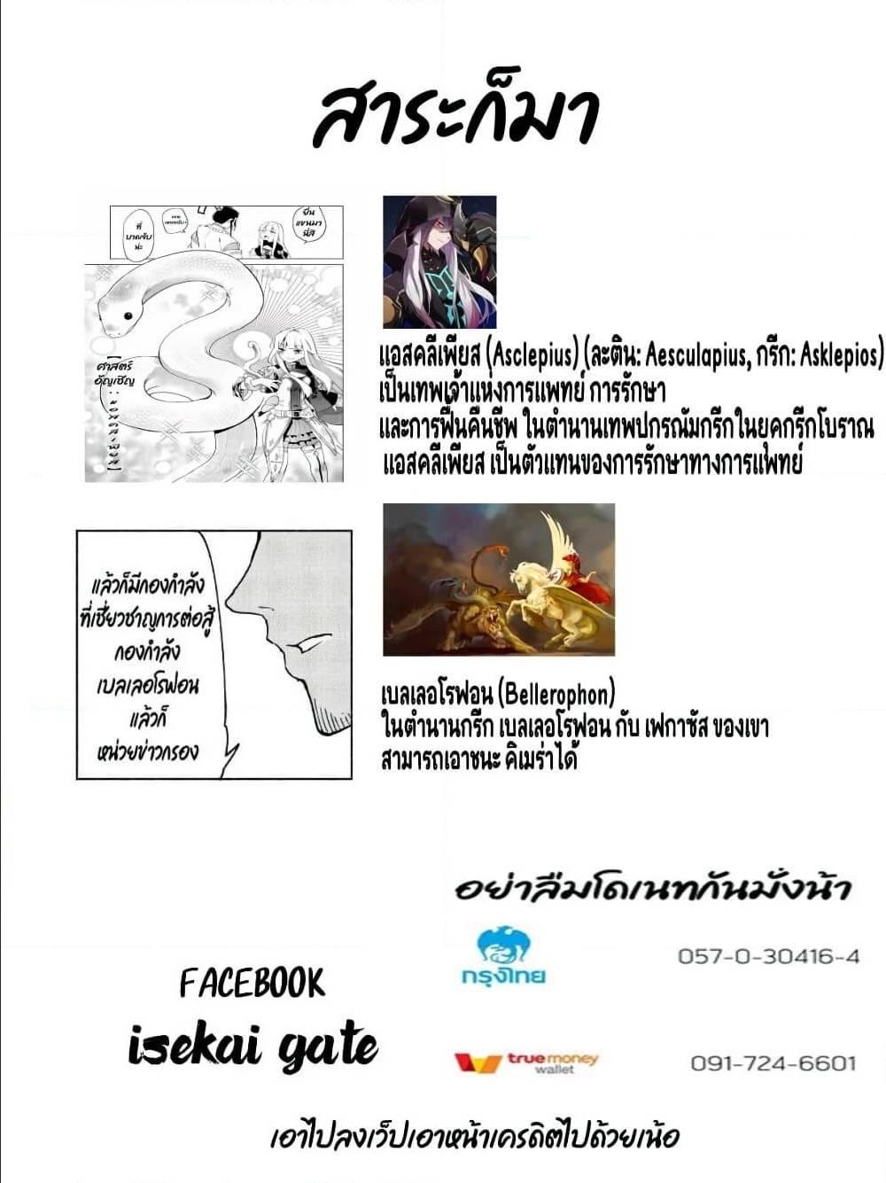 Manga-lc-com อ่านมังงะ อ่านการ์ตูน ออนไลน์ ฟรี Kenja no Deshi wo Nanoru Kenja ตอนที่ 1 2 3 4 5 6 7 8 9 10 11 12 13 14 ฟรี ไม่มีโฆษณา Manga-lc - อ่าน มังงะ อ่าน การ์ตูน ออนไลน์ อ่านมังงะ ฟรี